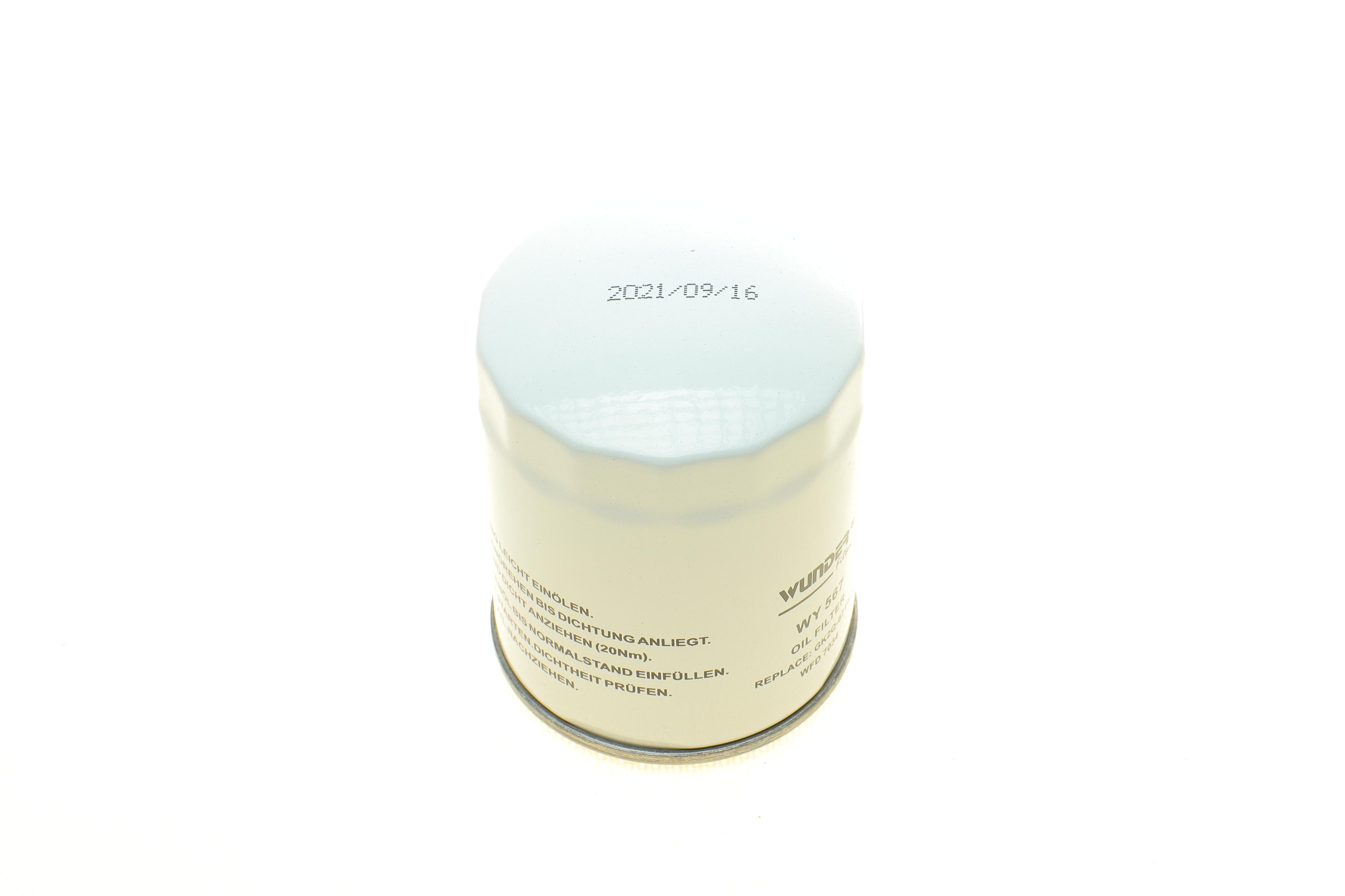 Фільтр масляний Ford Transit 2.0TDCI 15-