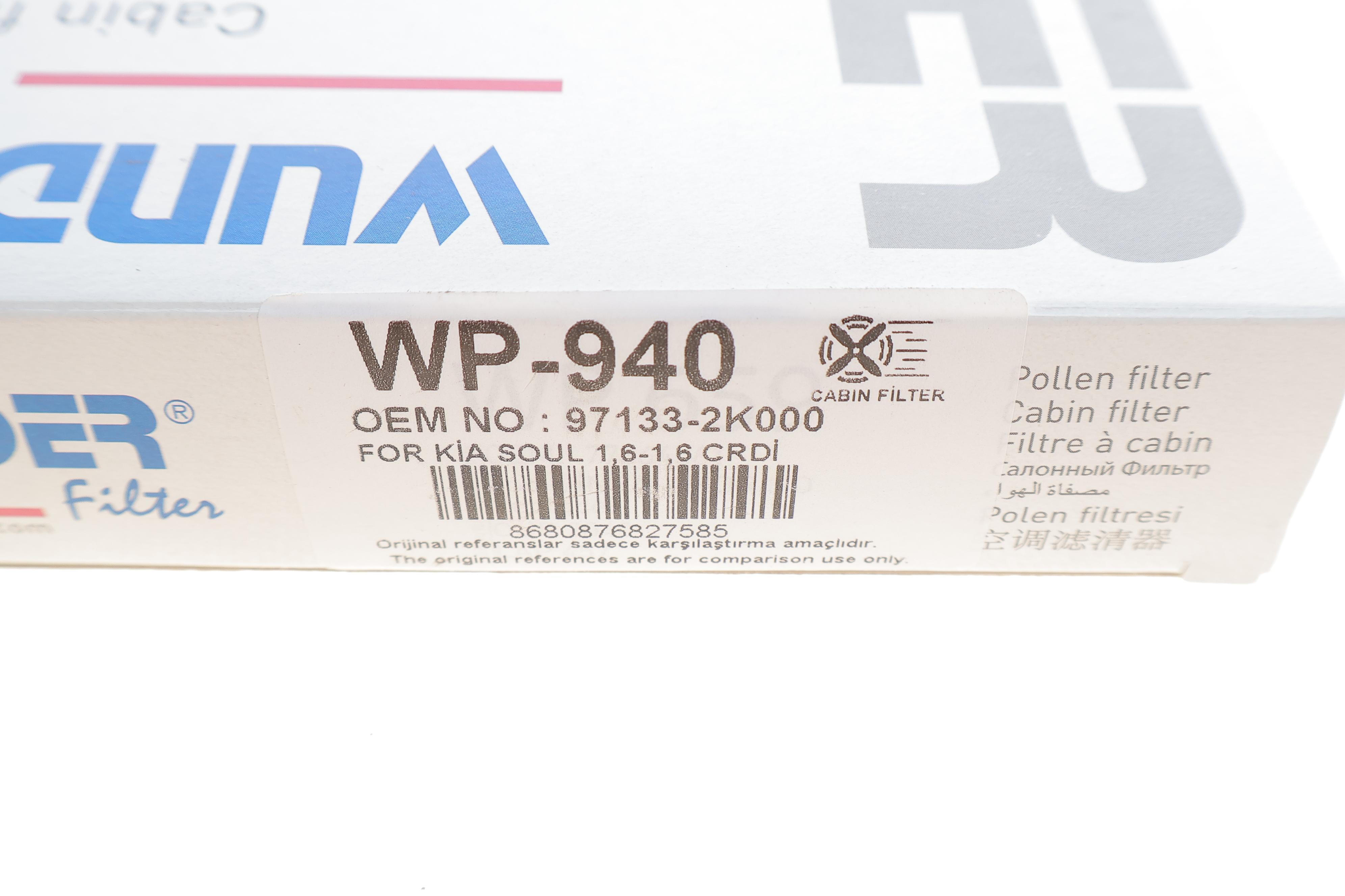 Фільтр салону Kia Soul 1.6/1.6D 09-