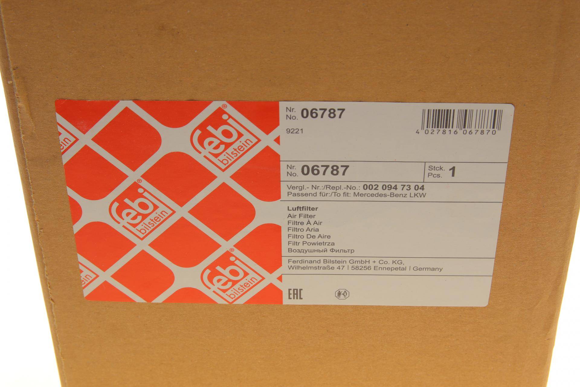 Фільтр повітряний DB 609-814