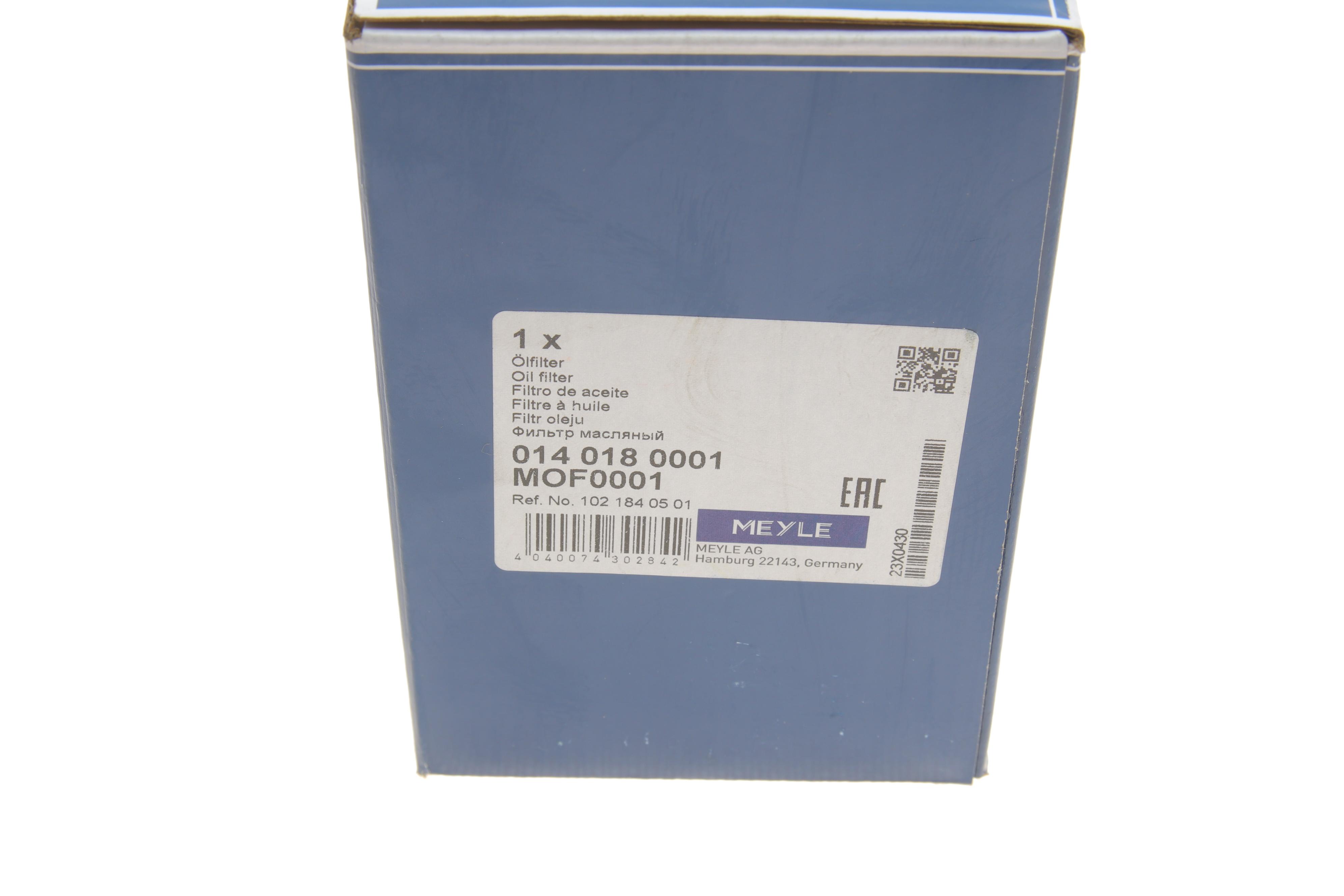 Фільтр масляний MB (W124/W126/W201) 2.0E/2.6E