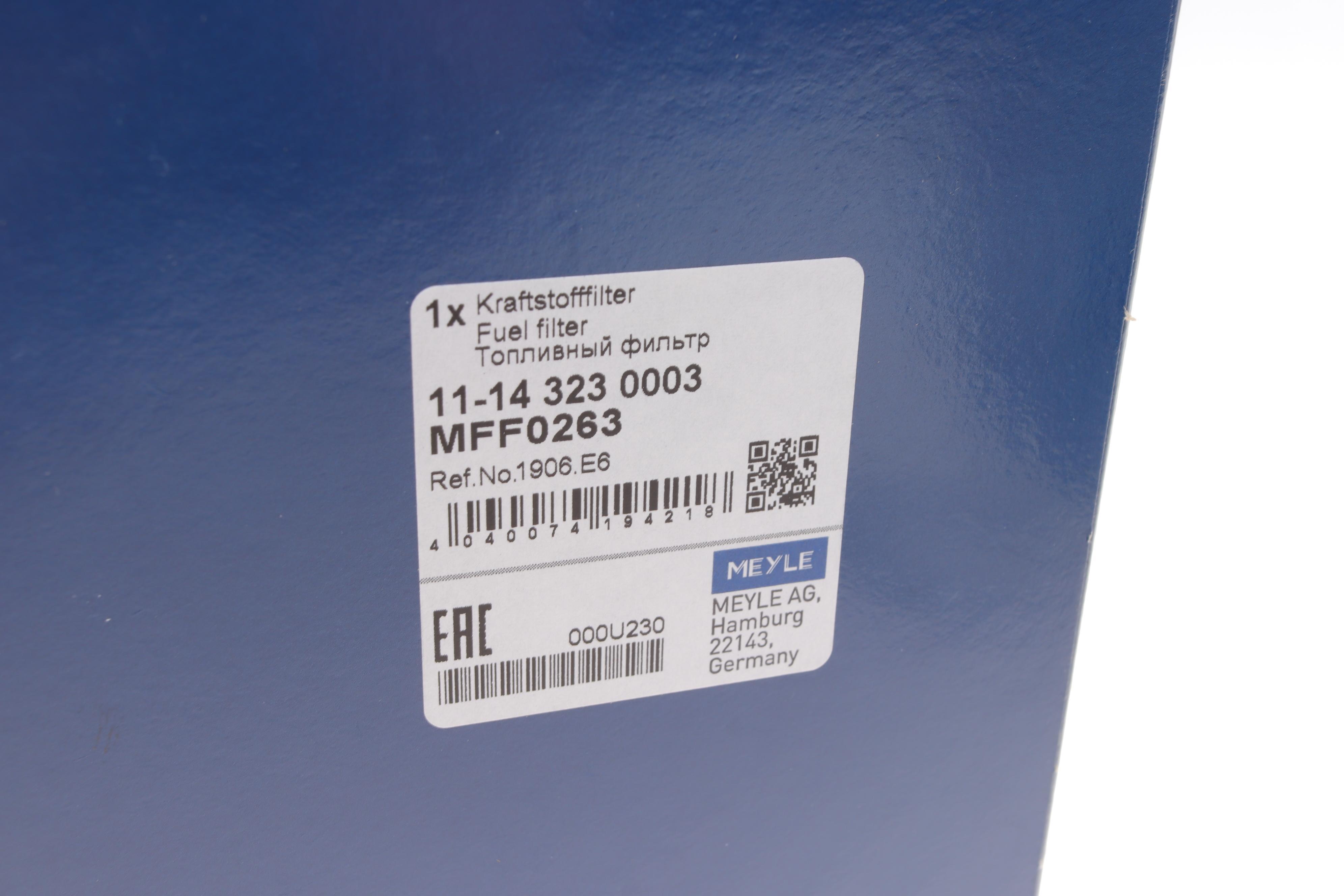 Фільтр паливний Citroen Berlingo 1.6 HDi 08-