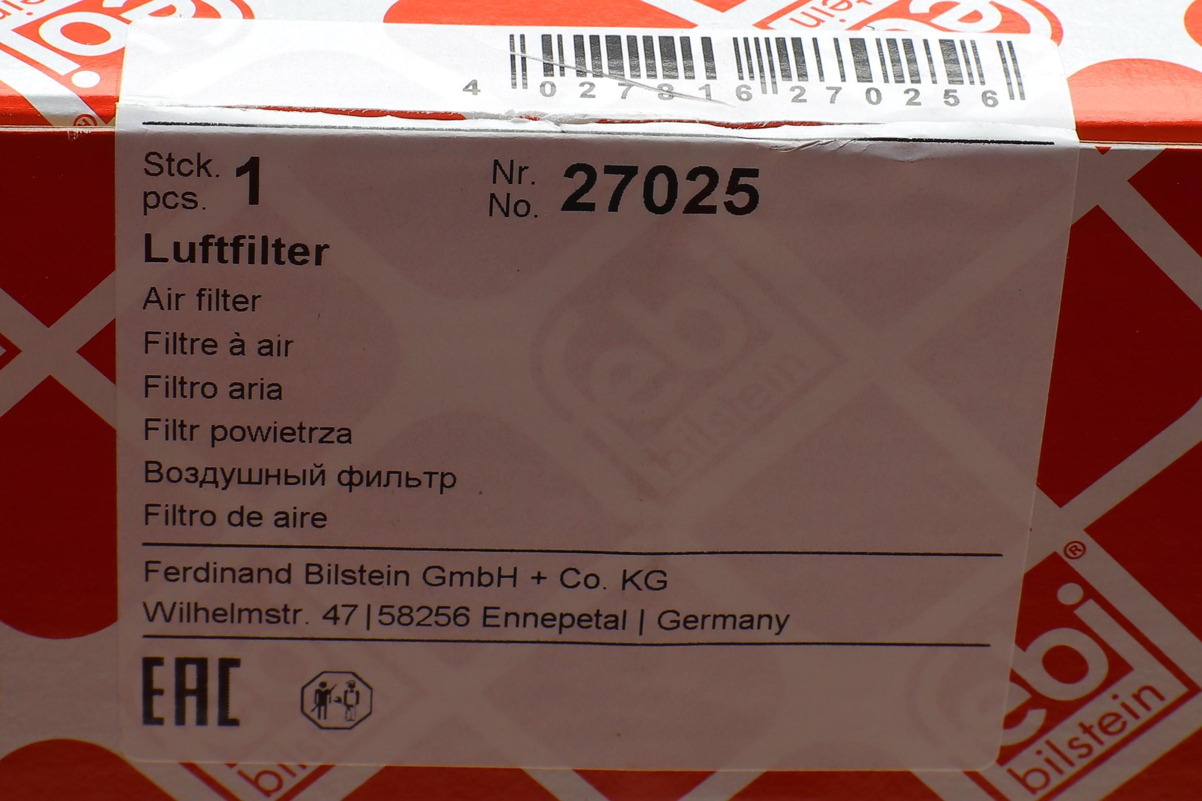 Фільтр повітряний BMW 3 (E46/E90)/5 (E39/E60)/7 (E38/E65-E67)/X5 (E53/E70) 2.5-3.0d 00-10