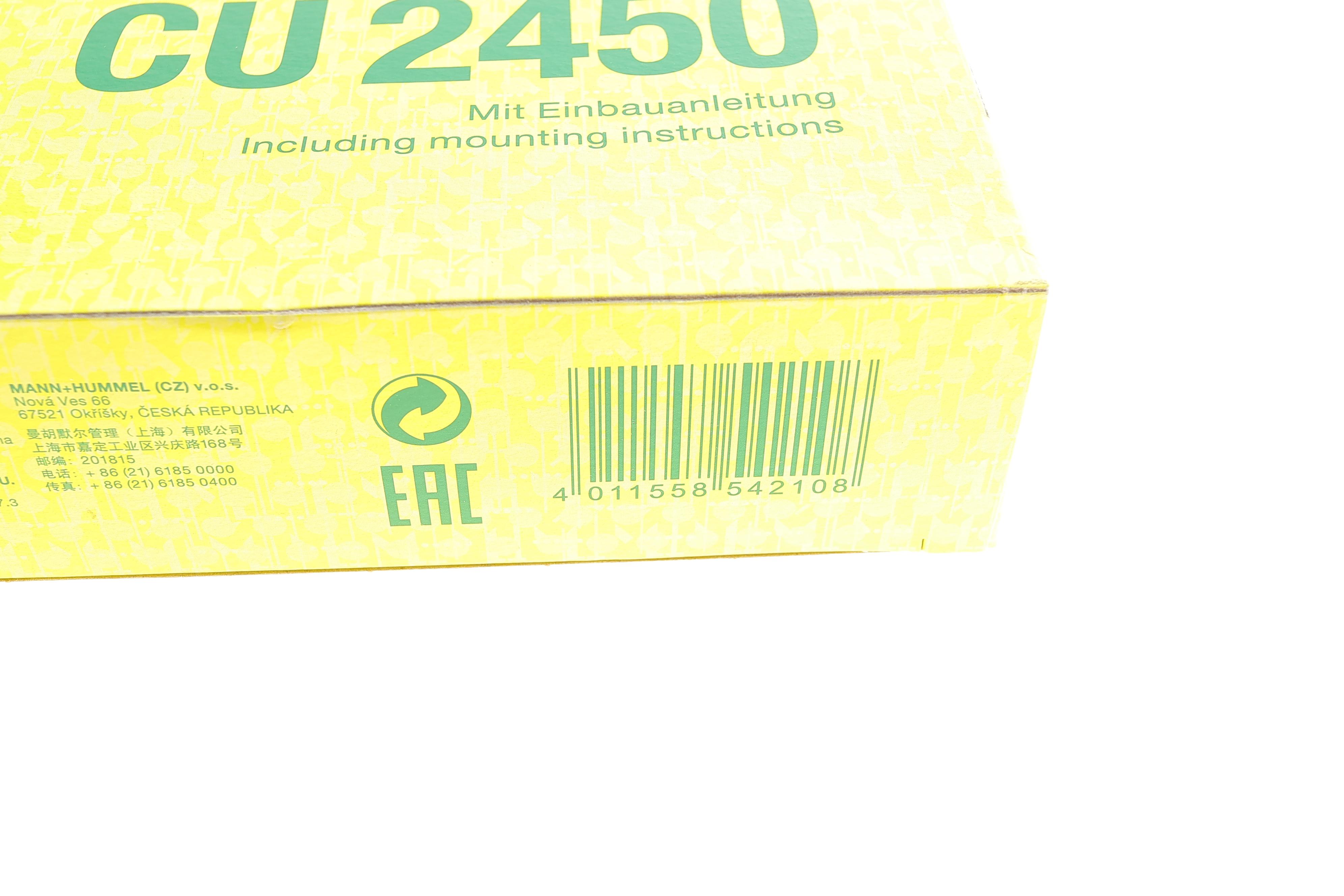 Фільтр салону Audi A4/A5/Q5 07-/Porsche Macan 14-