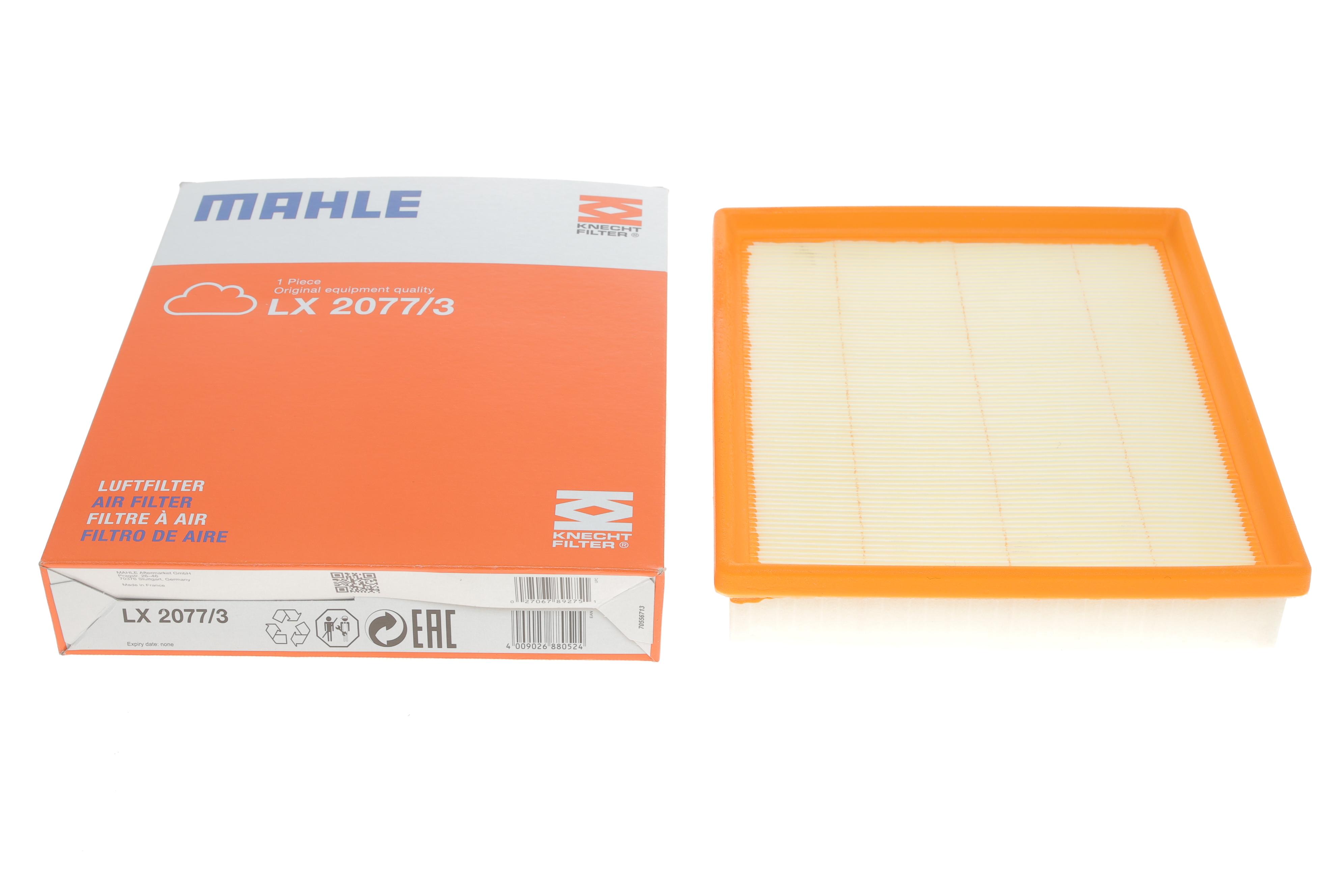 Фільтр повітряний BMW 3 (F30/F80) 11- (benzin)