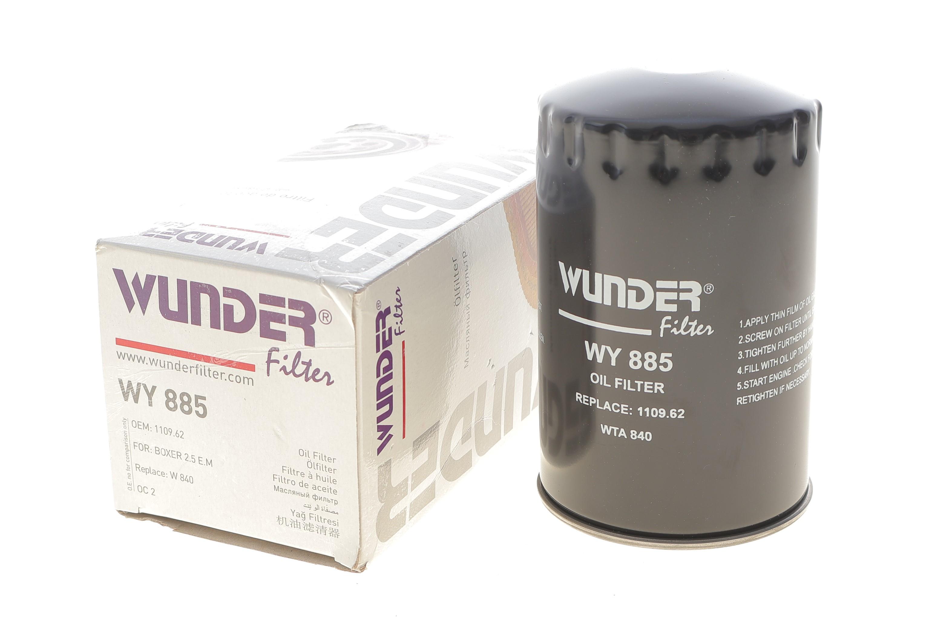 Фільтр масляний Citroen Jumper/Peugeot Boxer 2.4/2.5D/TDI 94-02