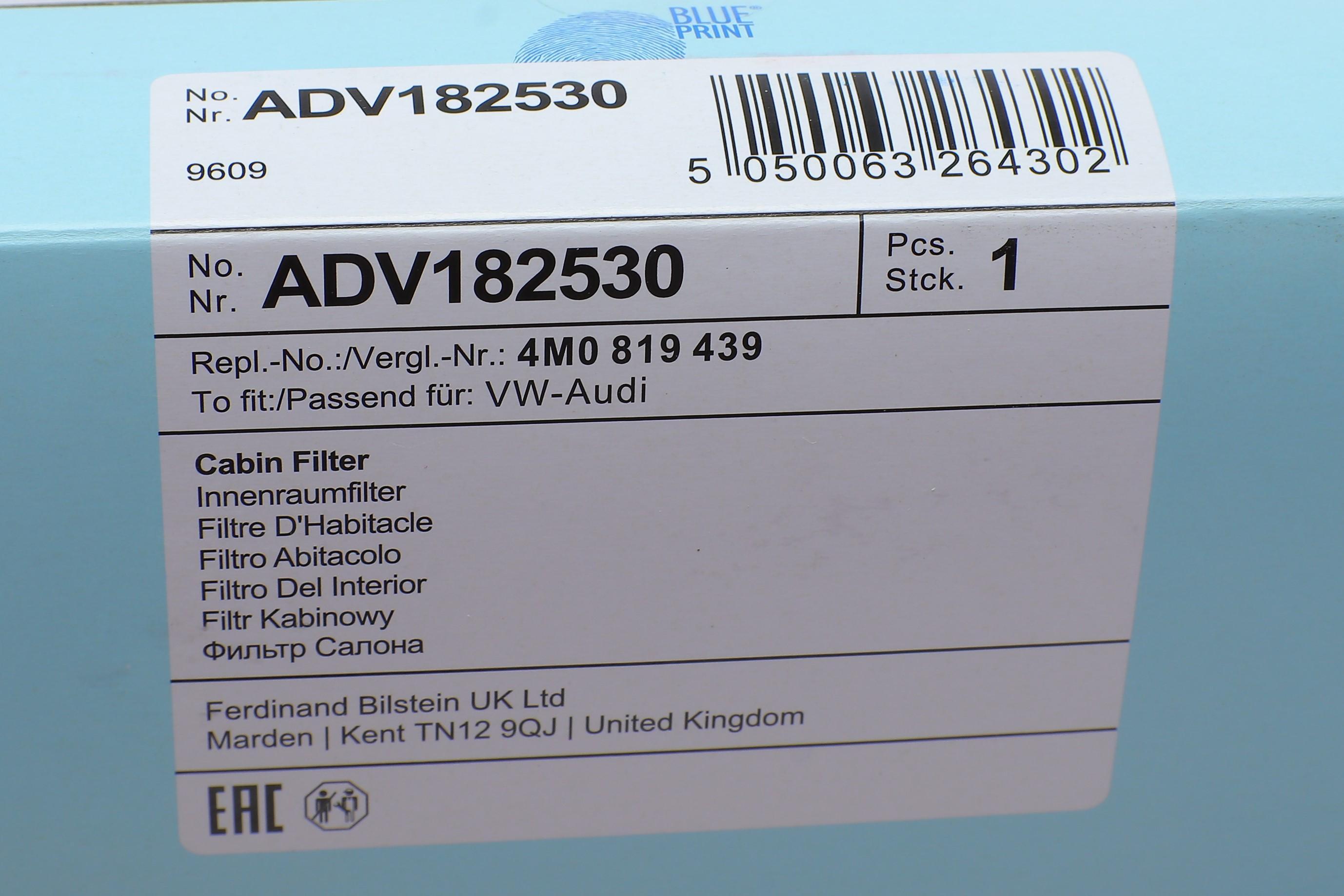 Фільтр салону Audi A4/ A5/ Q5/ Q7 2.0-3.0 TDI 15-