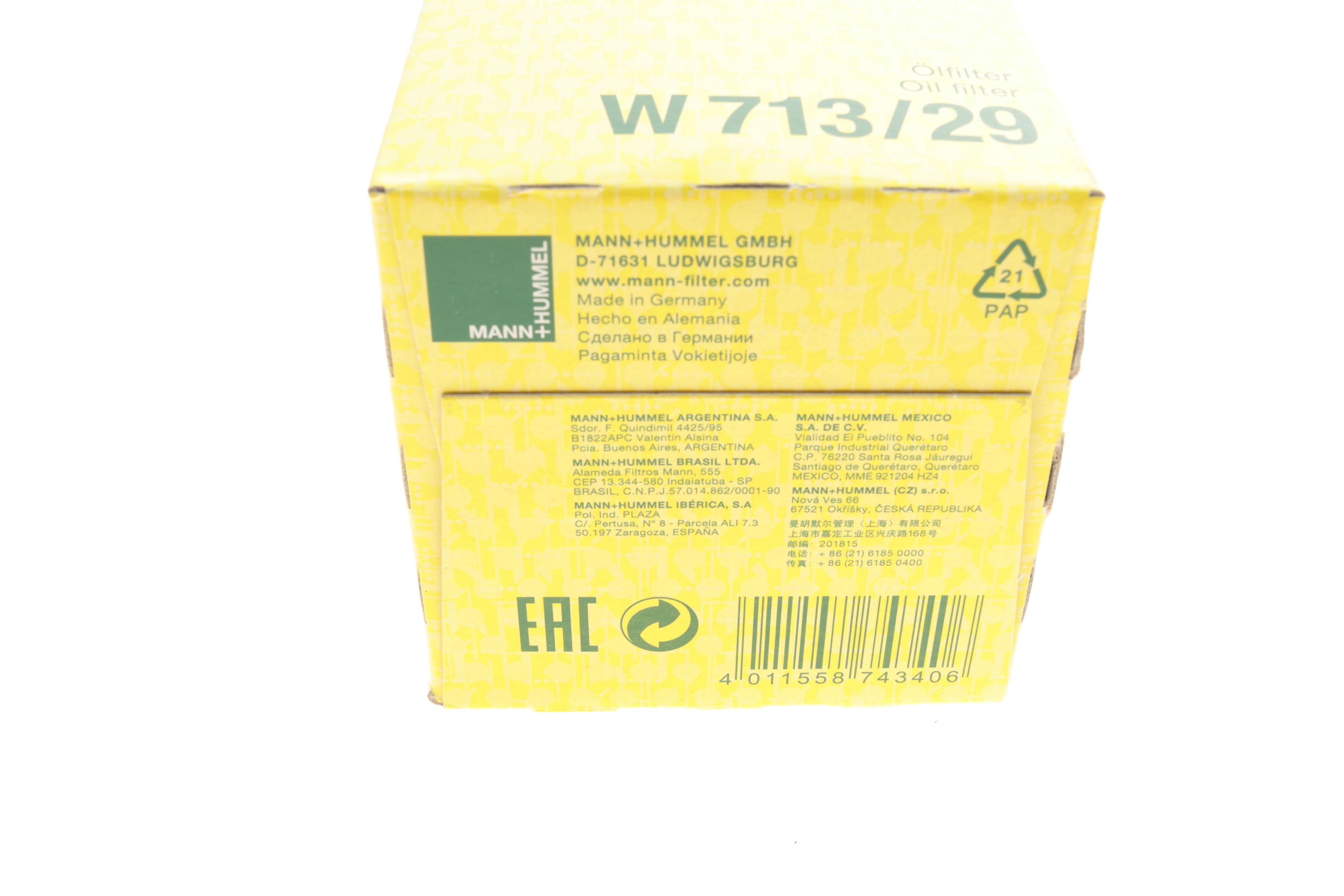 Фільтр масляний Land Rover Discovery III/Range Rover 4.2/4.4 03-