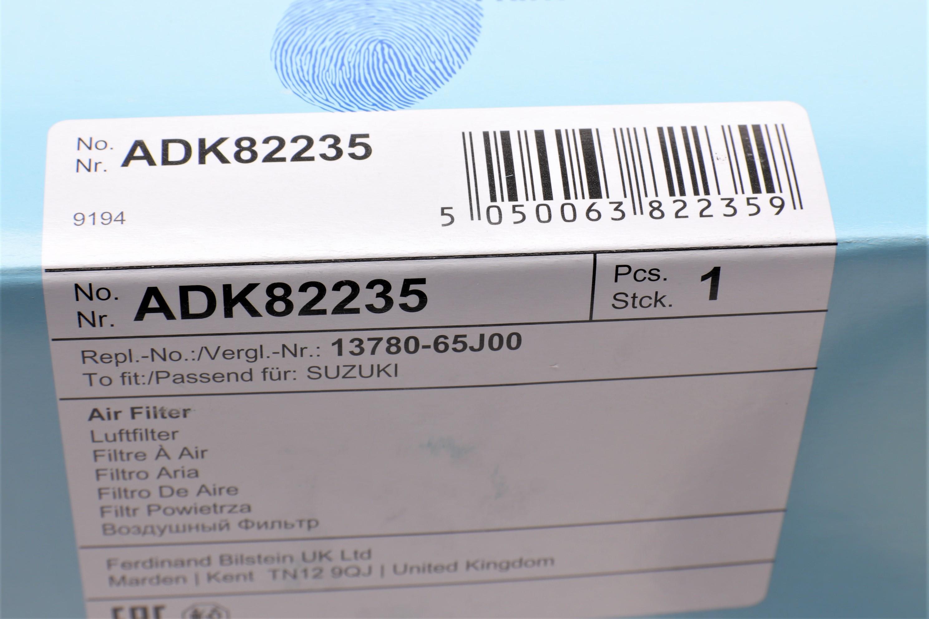 Фільтр повітряний Suzuki Grand Vitara 05-