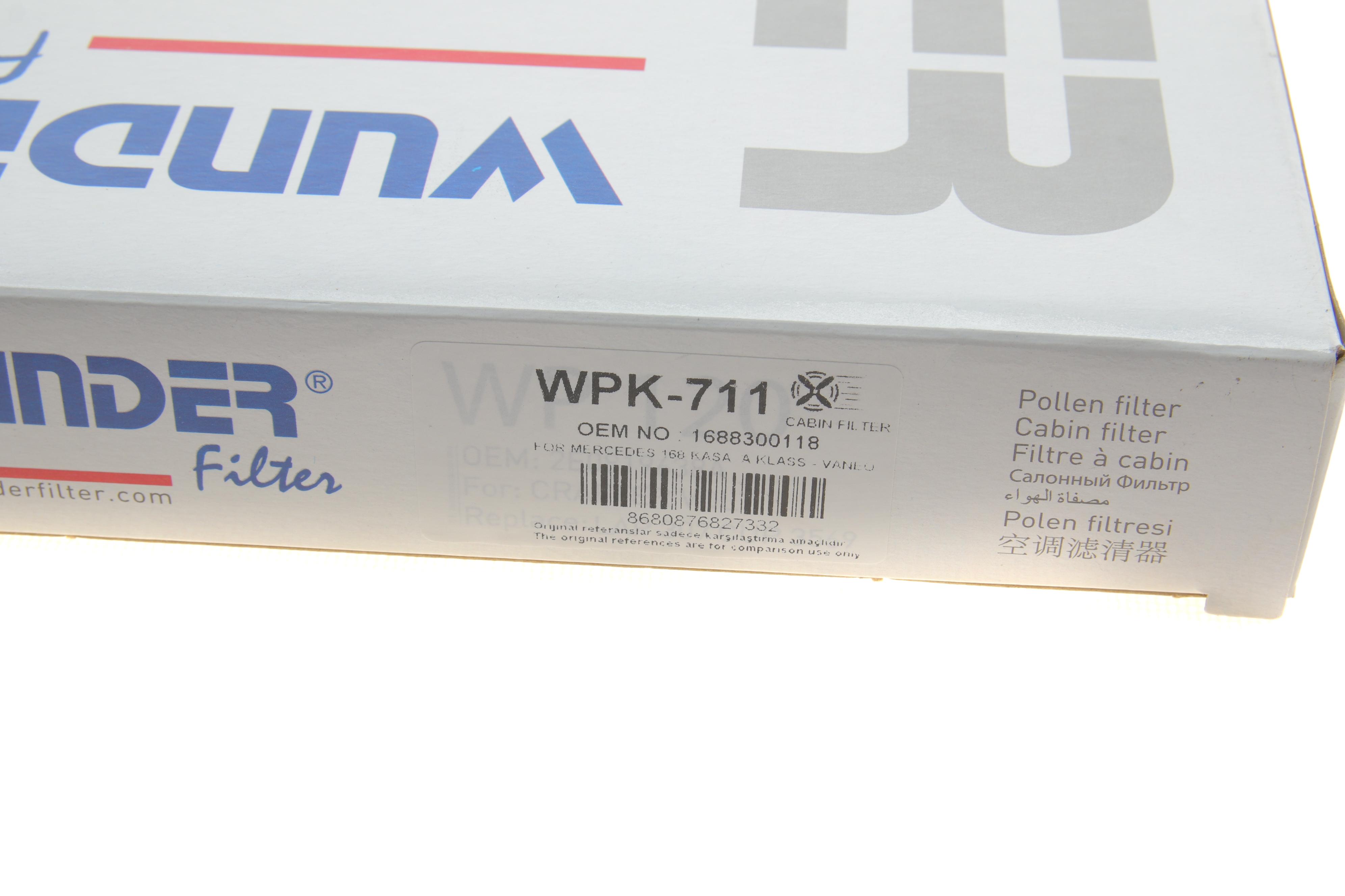 Фільтр салону MB A-class (W168) 97-04 (вугільний)