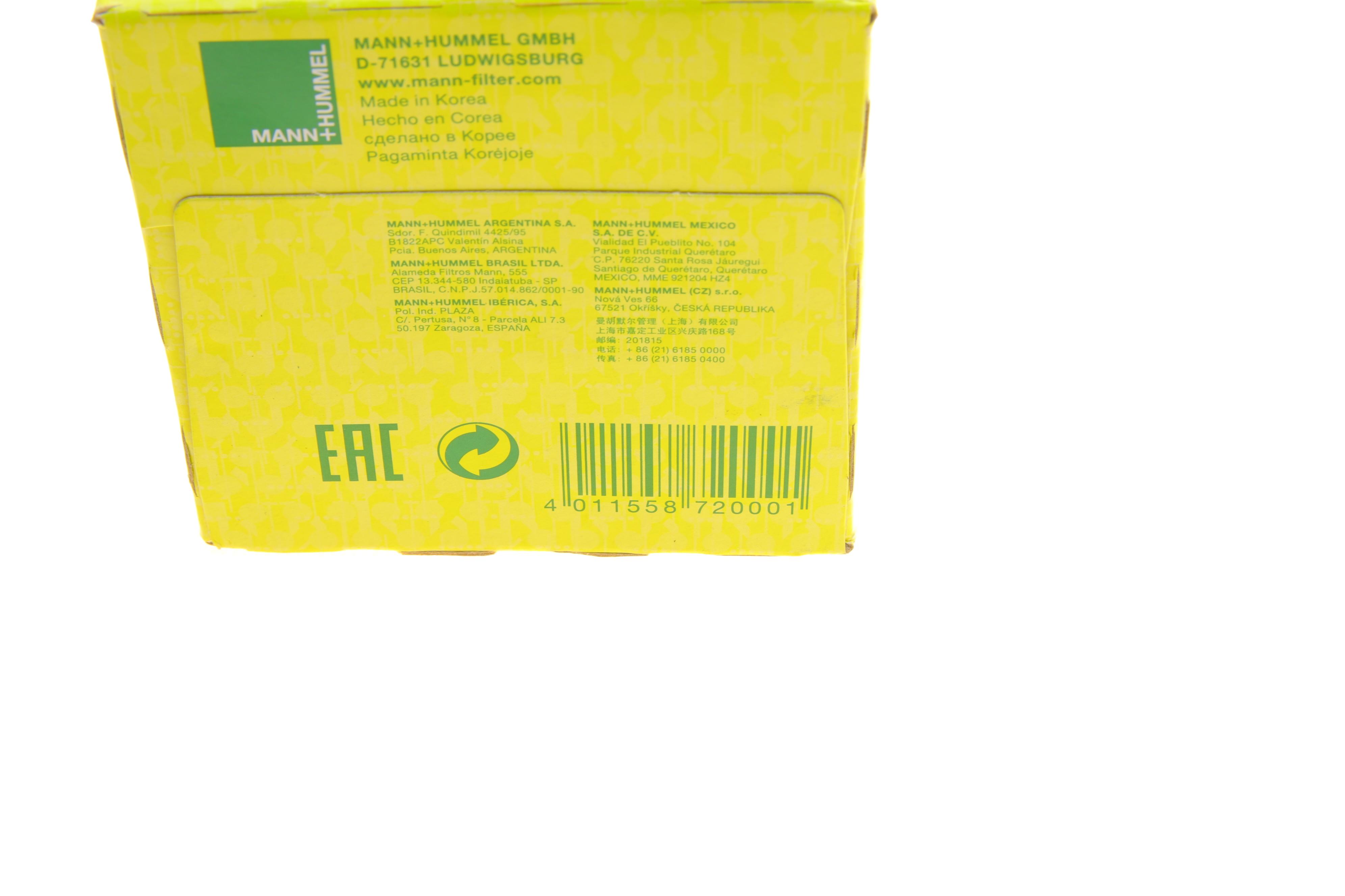 Фільтр масляний Kia Ceed/Rio 1.4-1.6 05-/Hyundai Tucson 2.0 04-/Sonata 1.8-3.0 88-/Mitsubishi/Mazda