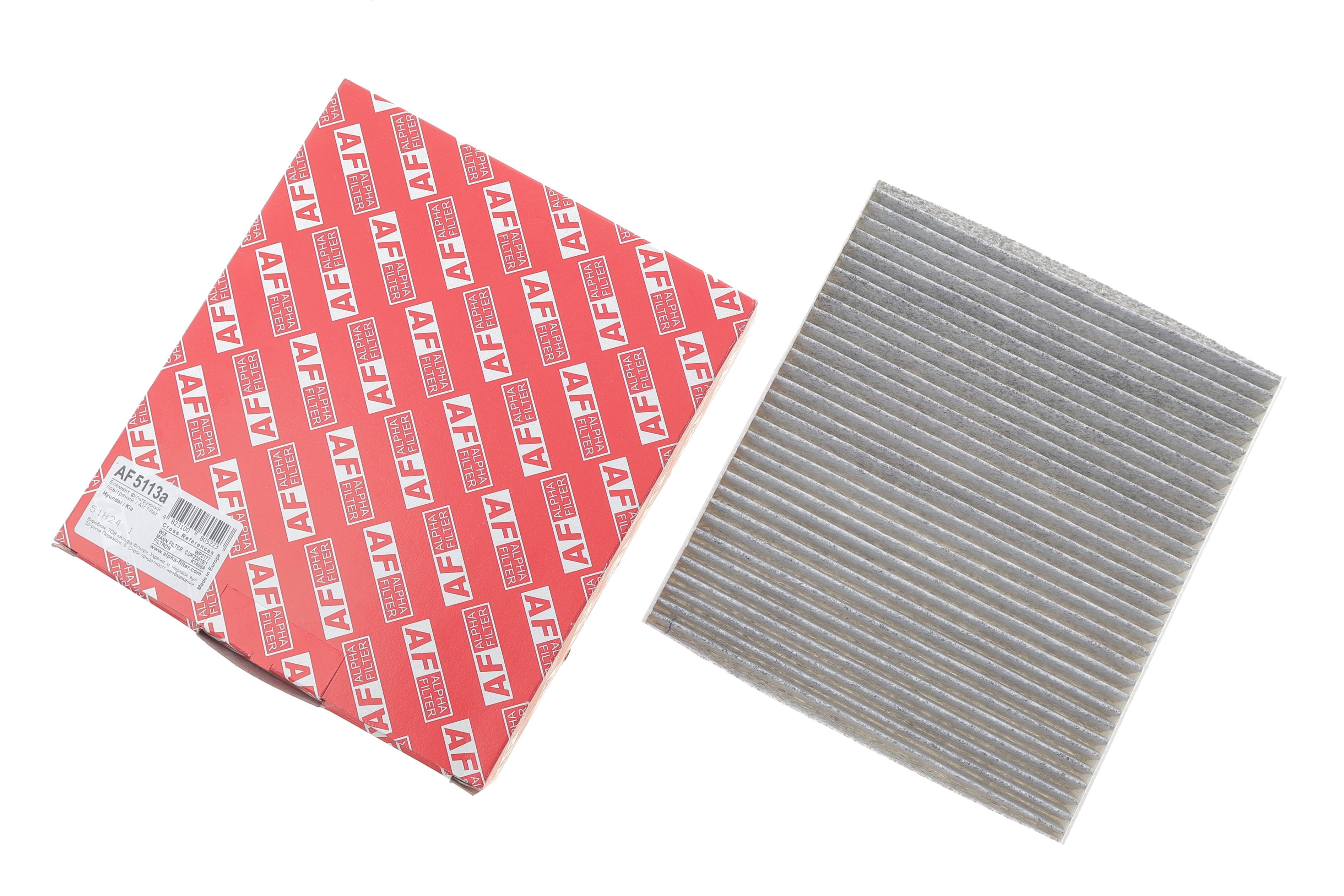 Фільтр салону Hyundai Venue 19-/Tucson/Kona/Creta/Solaris/Kia Rio/Stonic/Sportage 15- (вугільний)