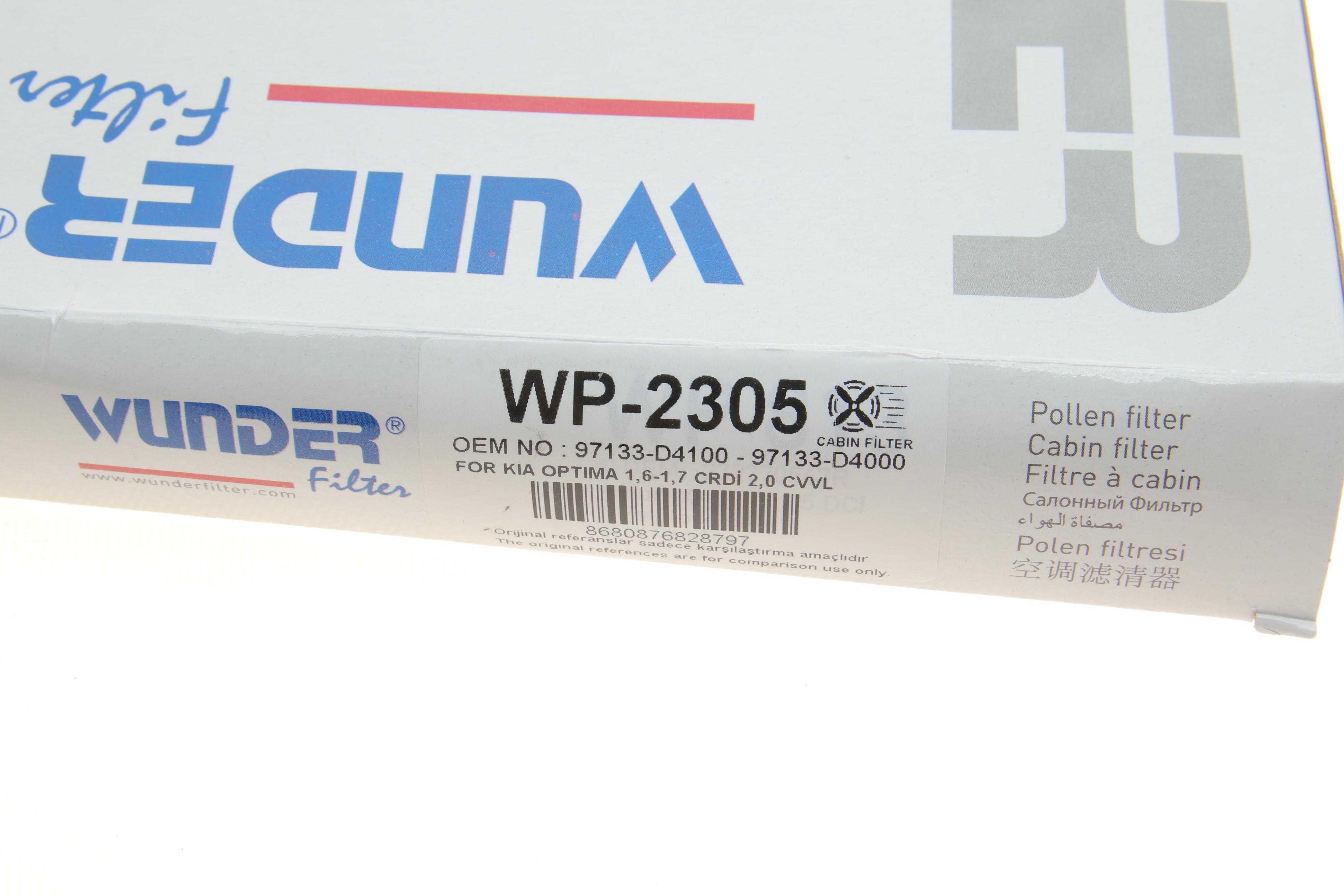 Фільтр салону Kia Optima 1.7 CRDi 2.0 16V 10-