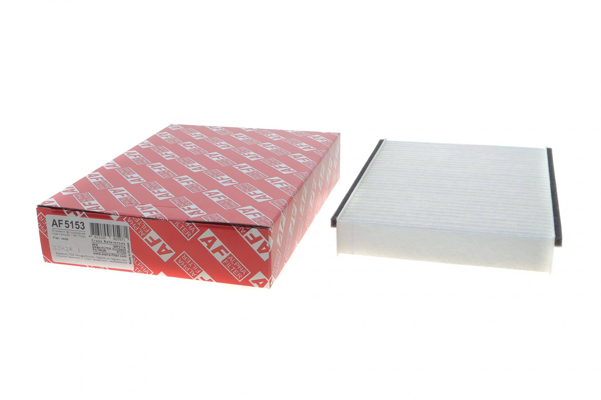 Фільтр салону Fiat 500L 12-/500X/Jeep Renegade 14-/Compass 17-/Alfa Romeo Tonale 22-