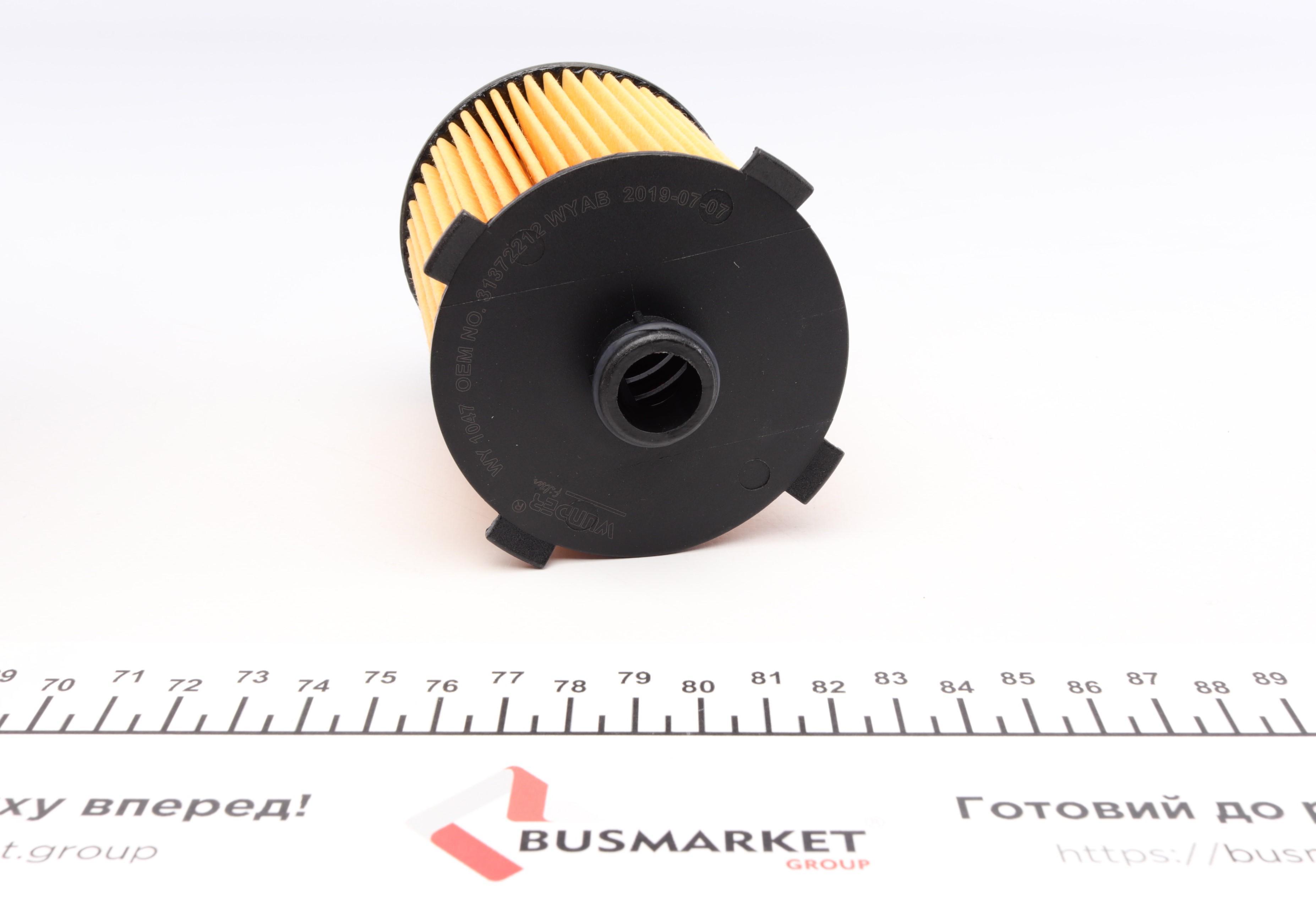 Фільтр масляний Volvo S60-S90/V40-V90 XC 90 II 13-