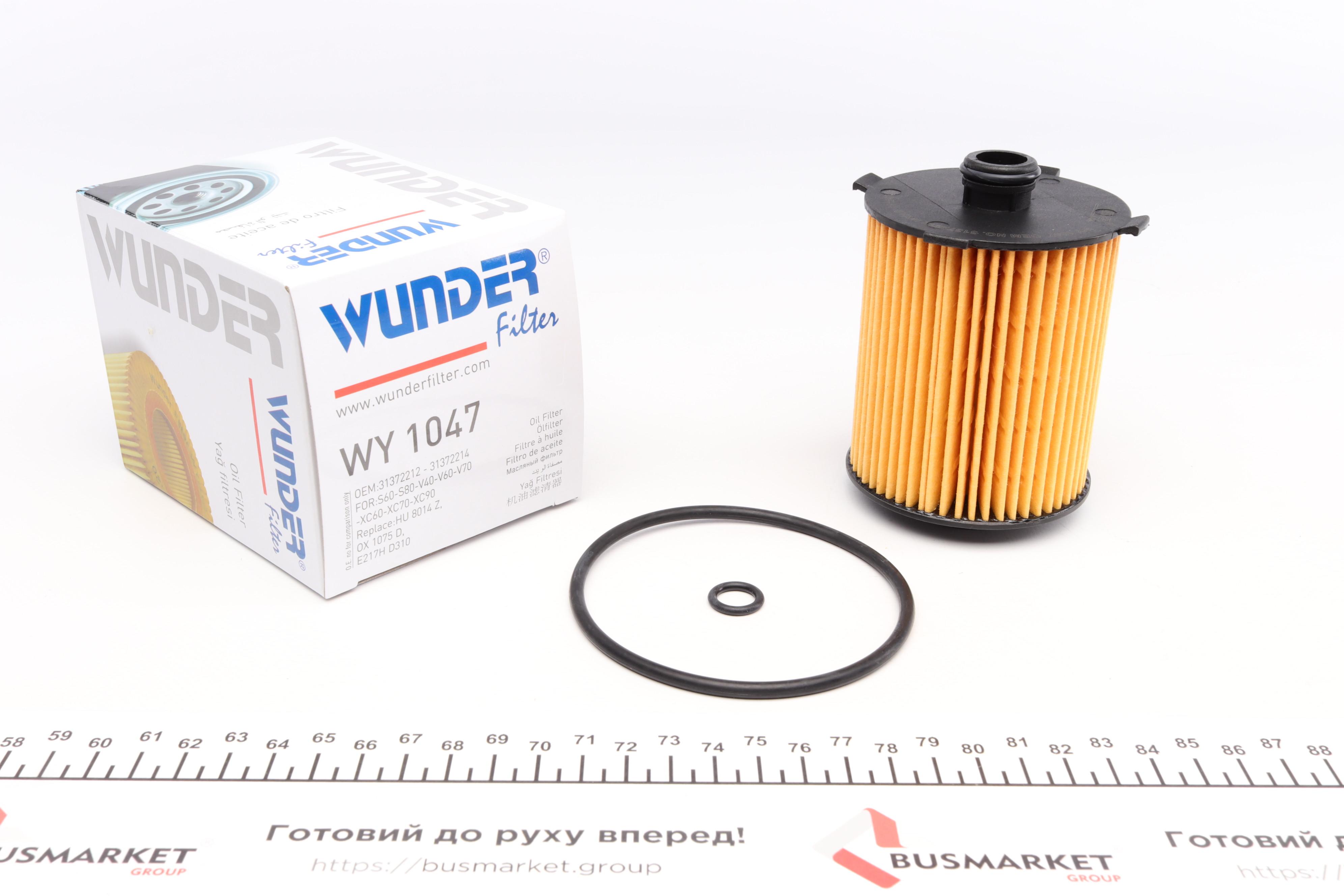 Фільтр масляний Volvo S60-S90/V40-V90 XC 90 II 13-