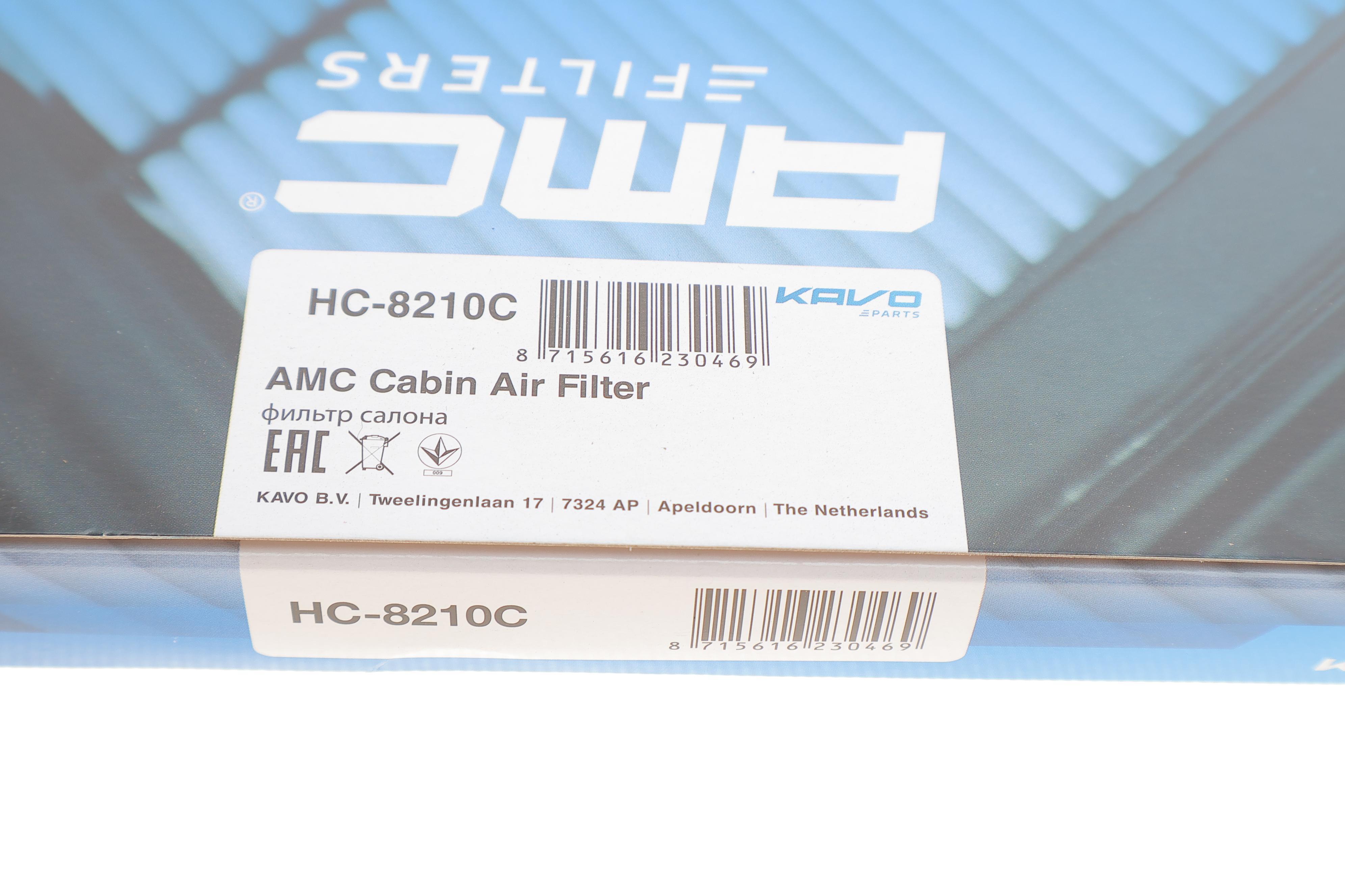 Фільтр салону Hyundai Accent/i40/Veloster 10-/Tucson 04-10/Kia Rio/Sportage/Carens 04- (вугільний)