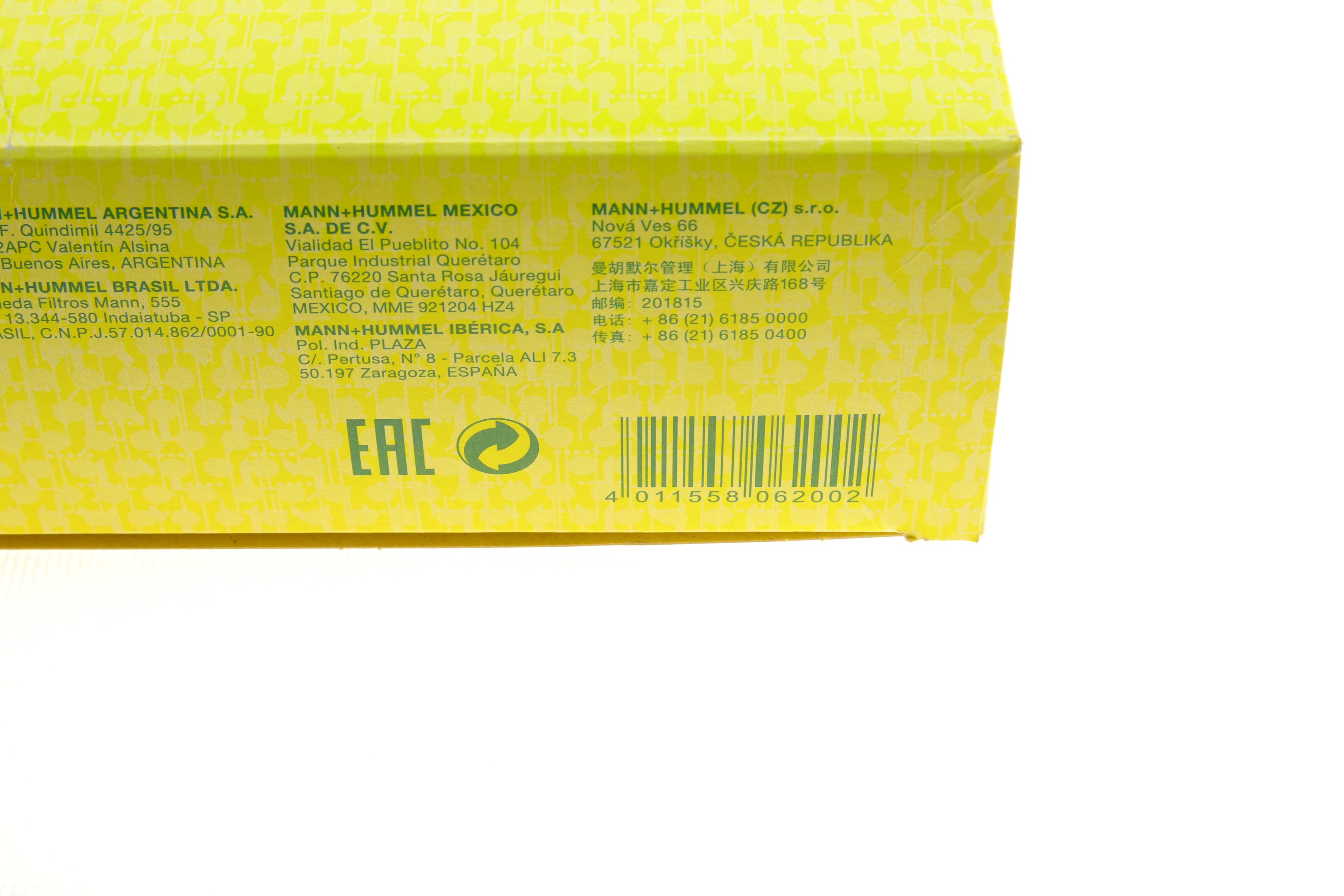 Фільтр повітряний Skoda Kodiaq 2.0RS TDI/VW Arteon 2.0TDI 17-/Passat 2.0TDI 14-/Tiguan 2.0TDI 16-20