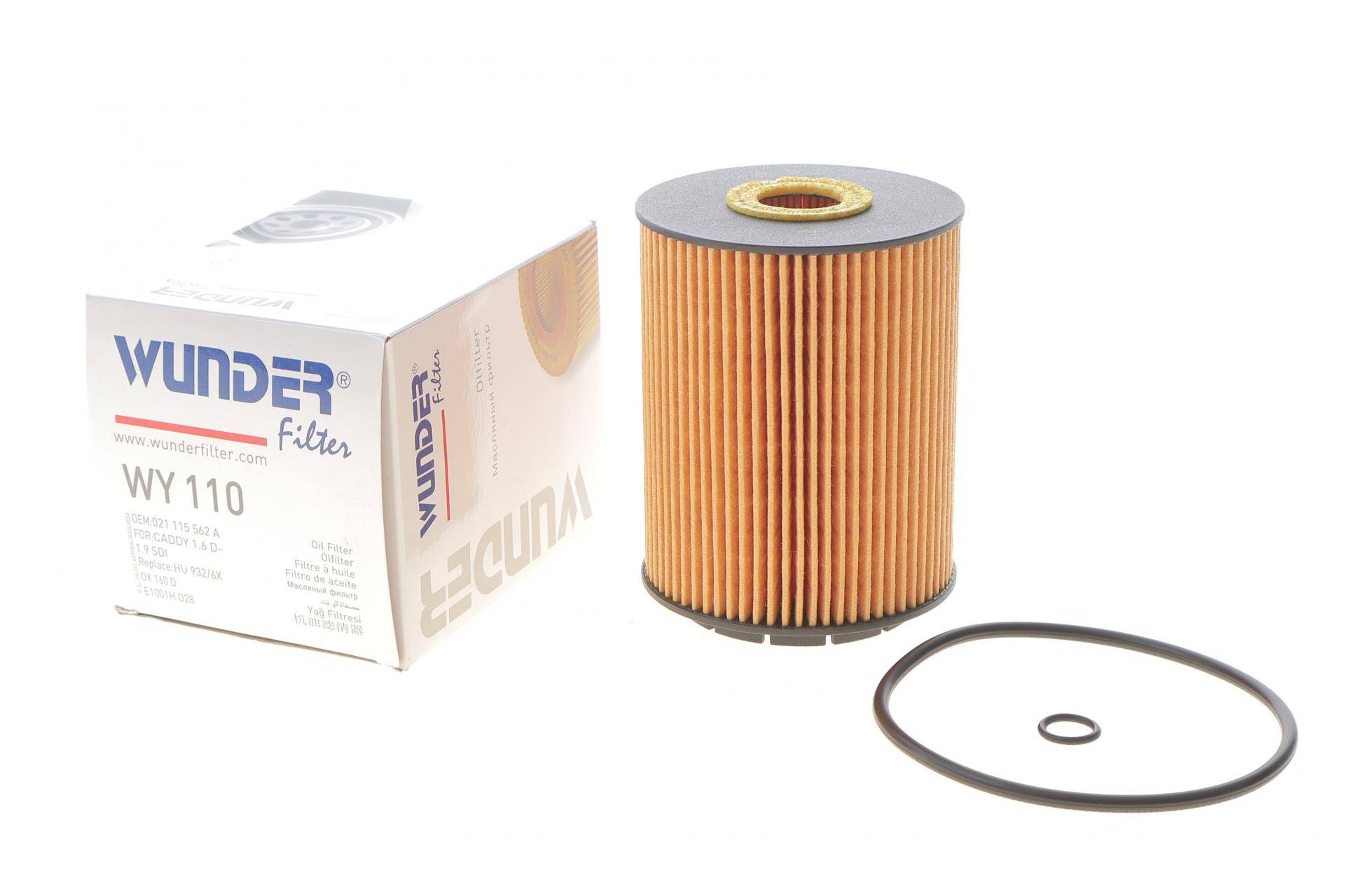 Фільтр масляний Audi/VW 2.8 VR6