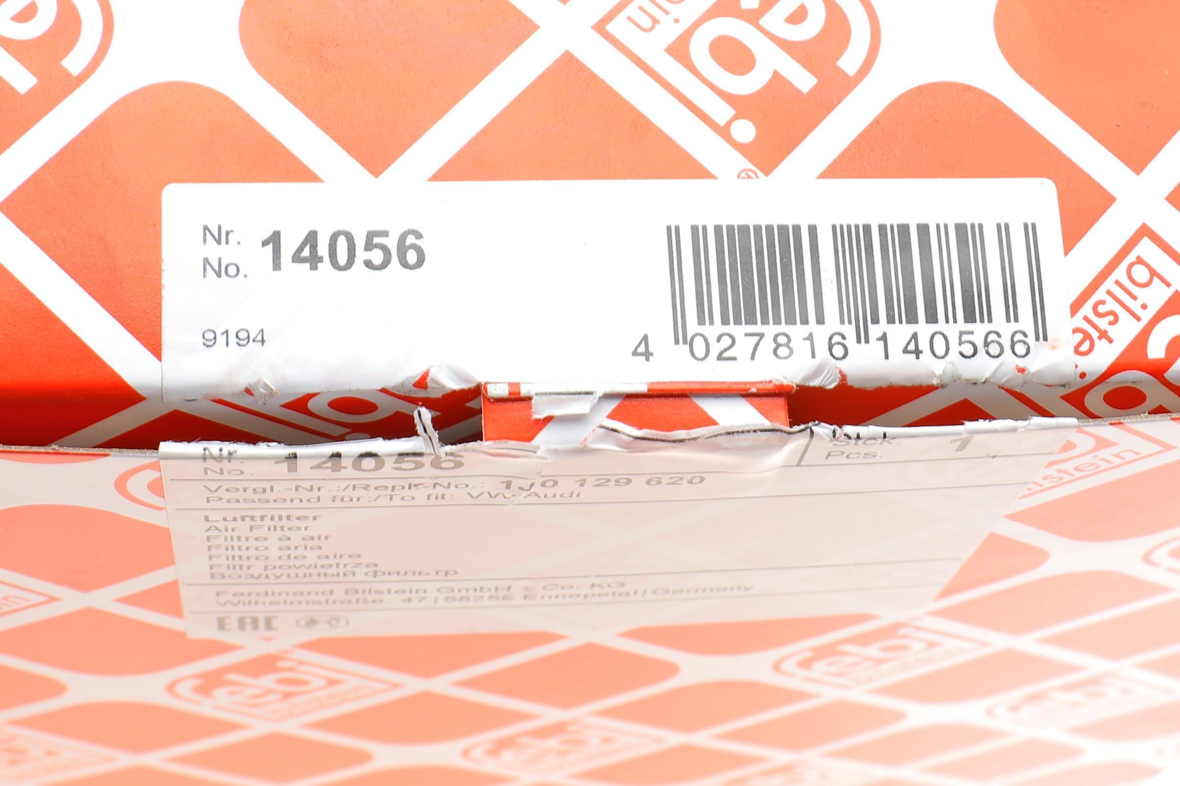 Фільтр повітряний VW Golf 1.6/1.8/1.9SDI/1.9TDI/2.0-16V 97-