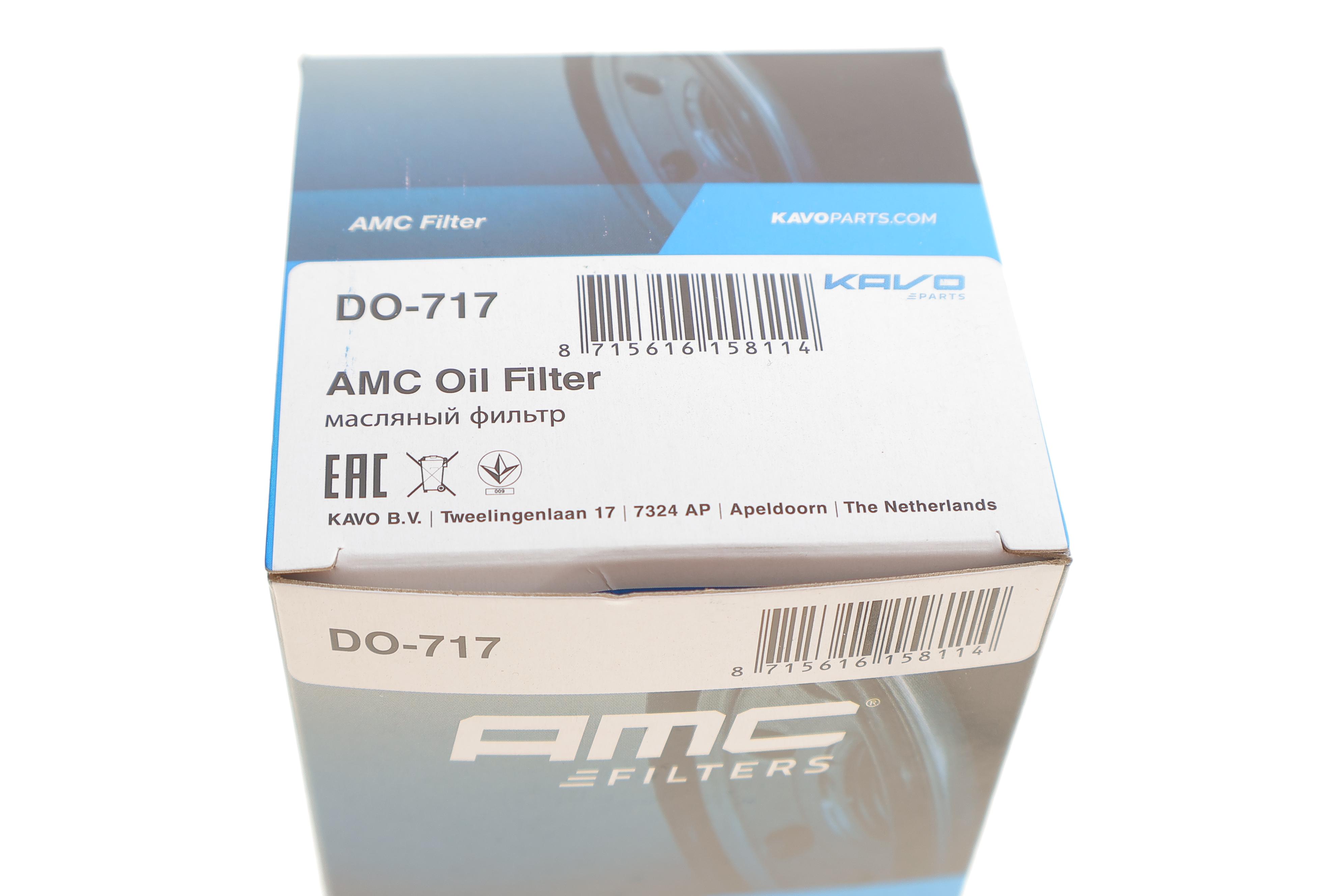 Фільтр масляний Chevrolet Captiva/Cruze/Orlando/Opel Antara 2.0D/2.2D 10-/Dodge Ram 1500 3.0CRD 18-