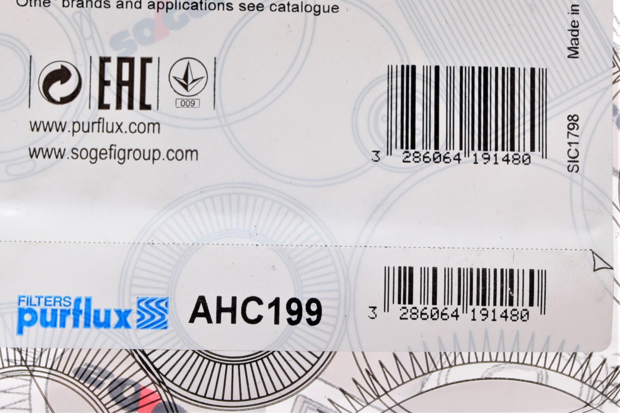 Фільтр салону Renault Megane II 02- (вугільний)