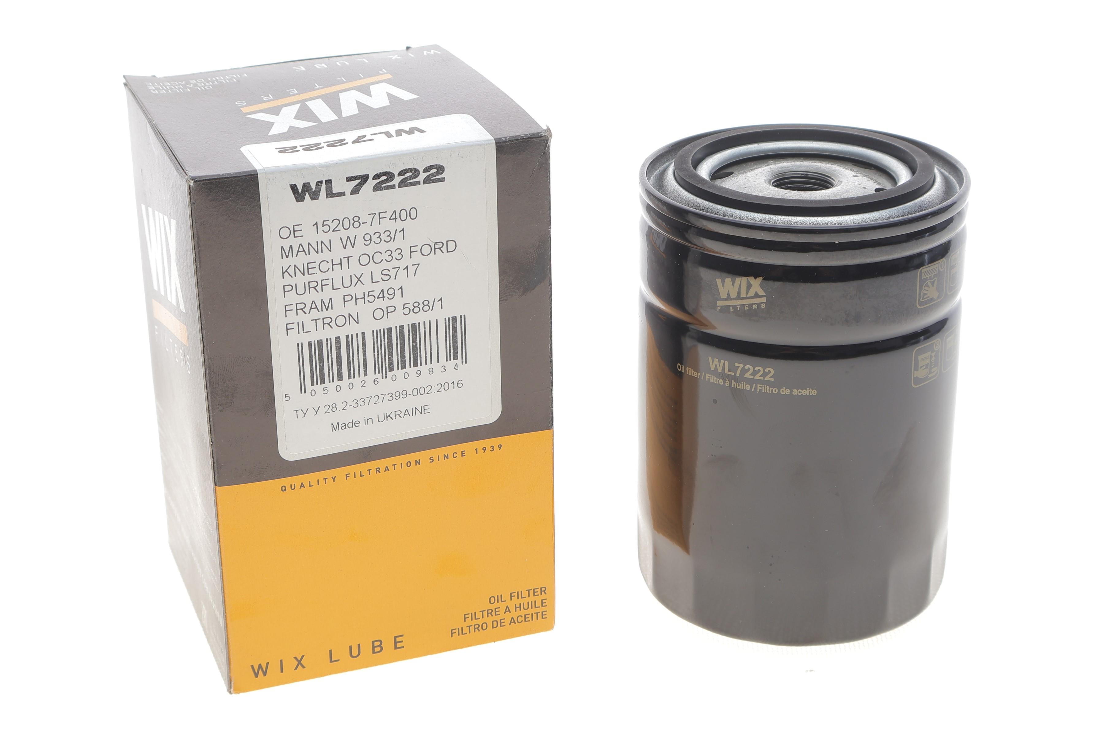 Фільтр масляний Ford Maverick 2.7TD 96-98/Nissan Pathfinder/Patrol 2.0-3.2d 86-97