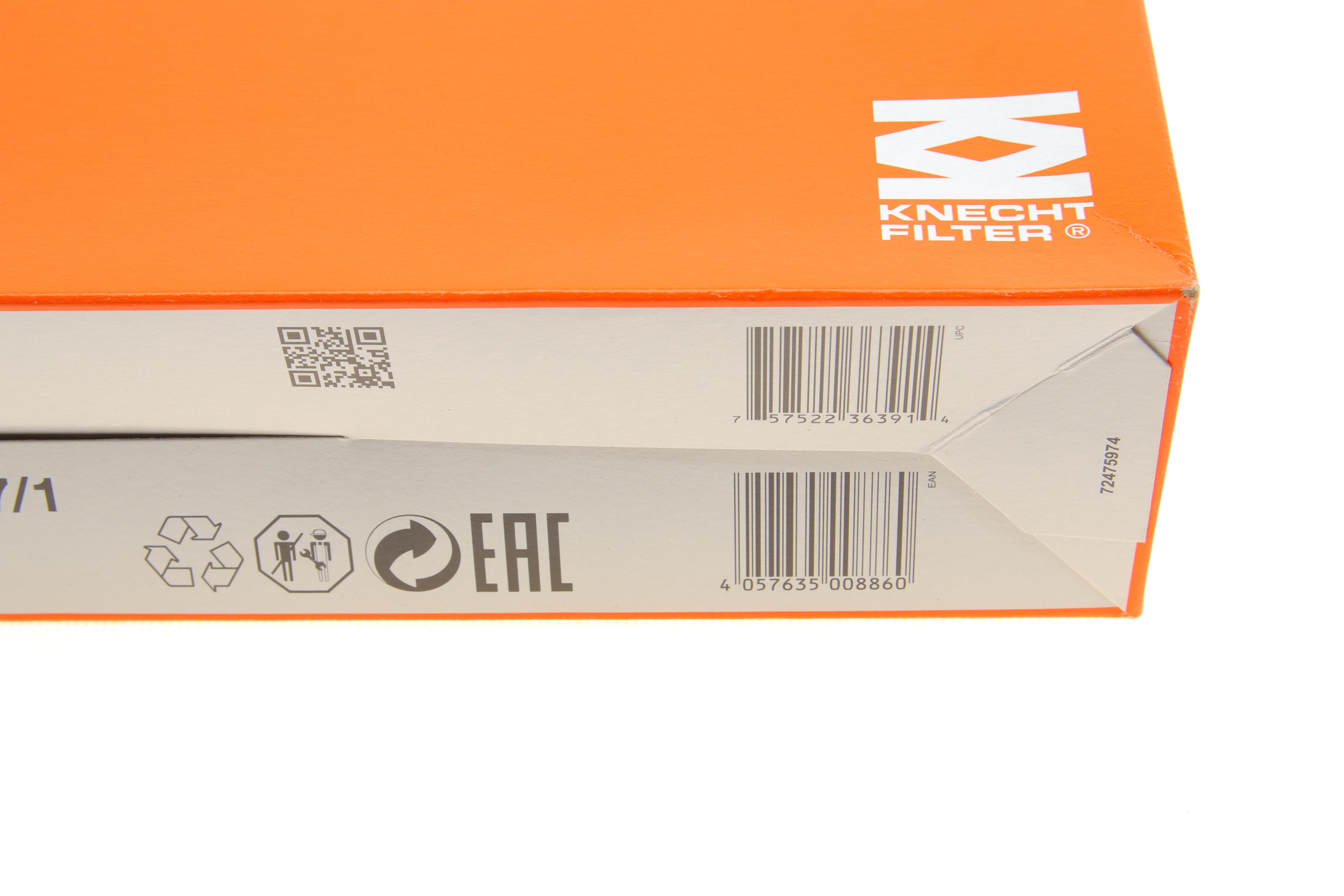 Фільтр повітряний BMW M5 (F90) 19- (S63) (R)