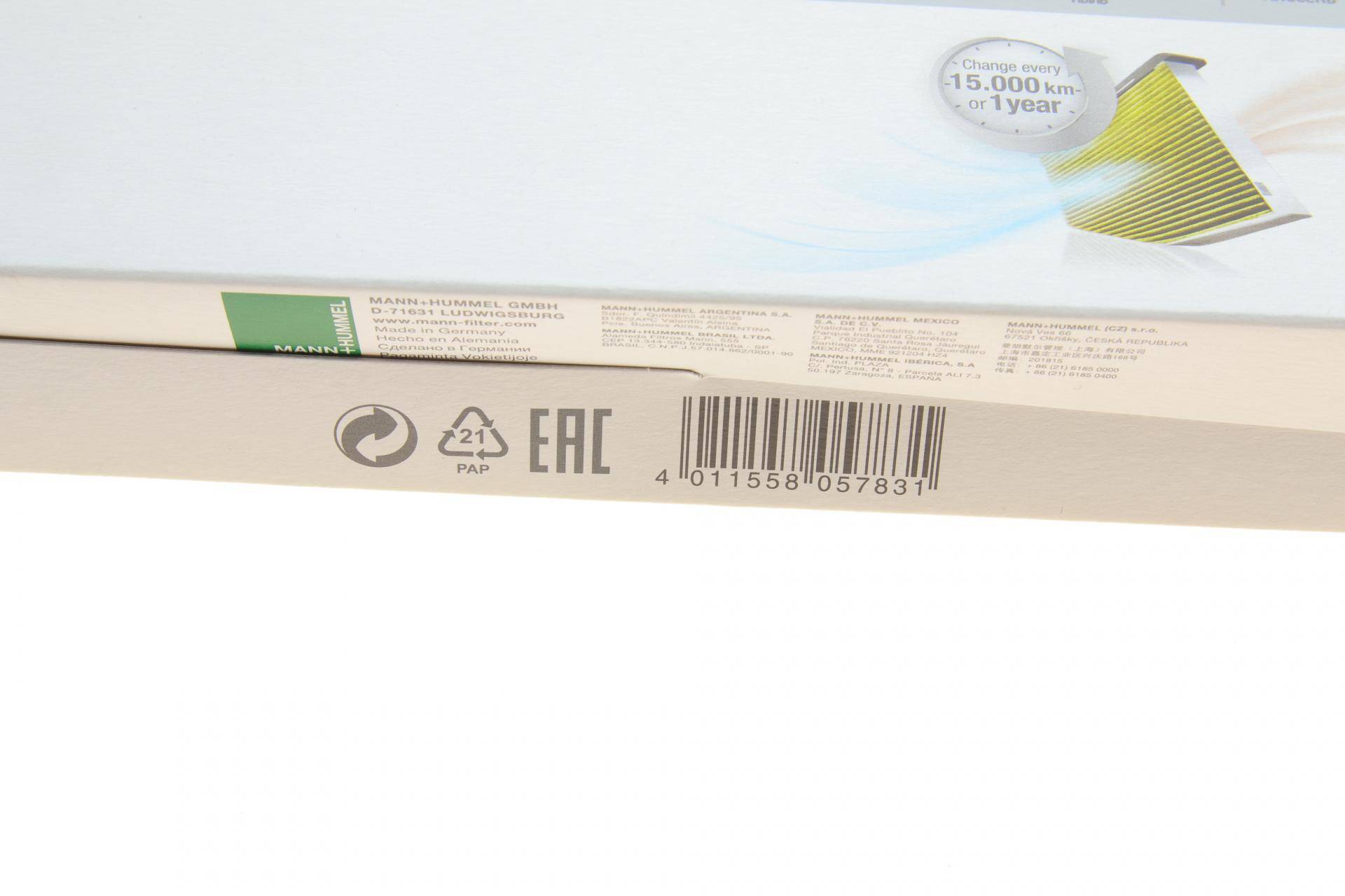 Фільтр салону VW Polo/Skoda Fabia 99-/Rapid 11-/Seat Ibiza 02- (вугільний/антибактеріальний)