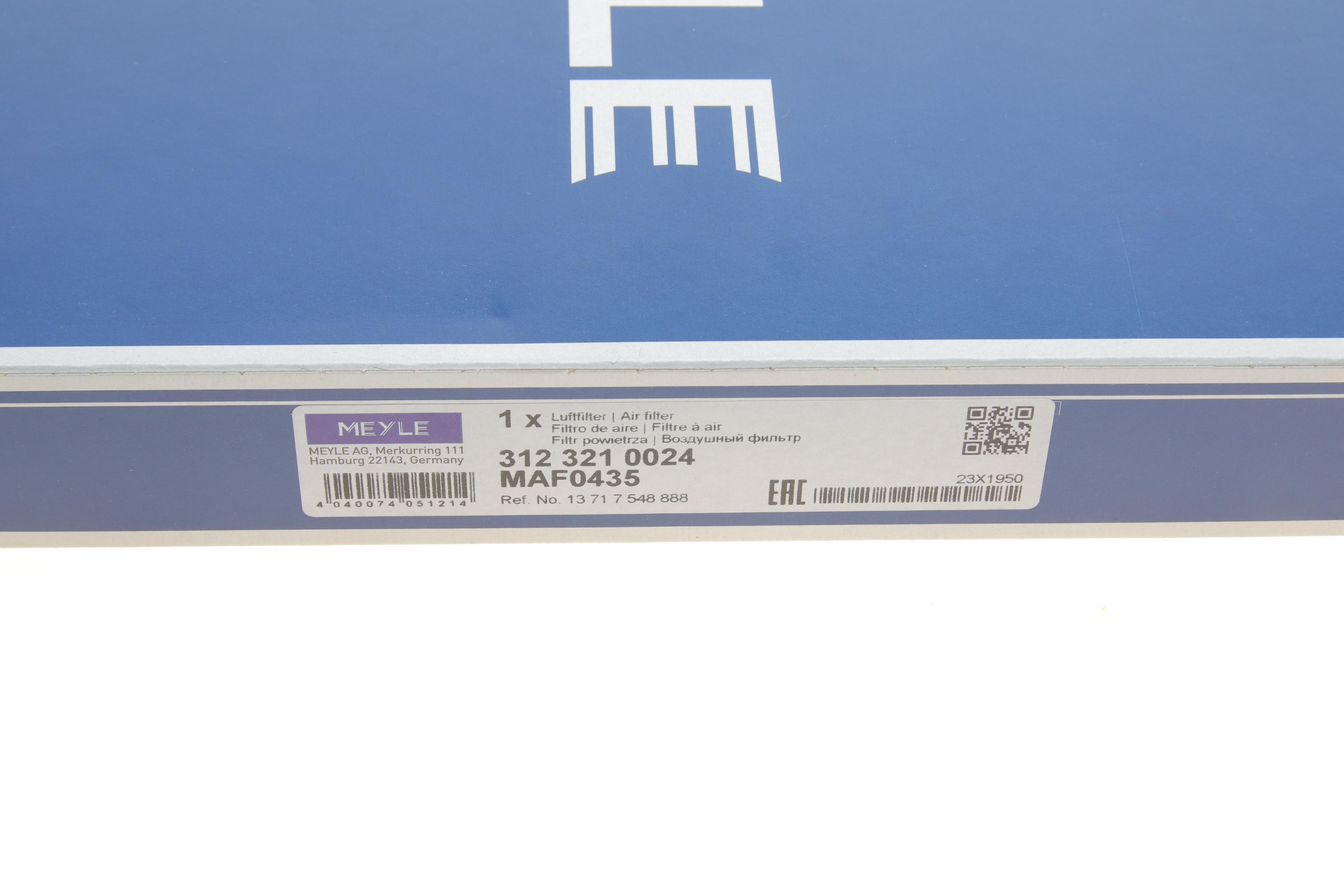 Фільтр повітряний BMW X5 (E70) 3.0 07-10