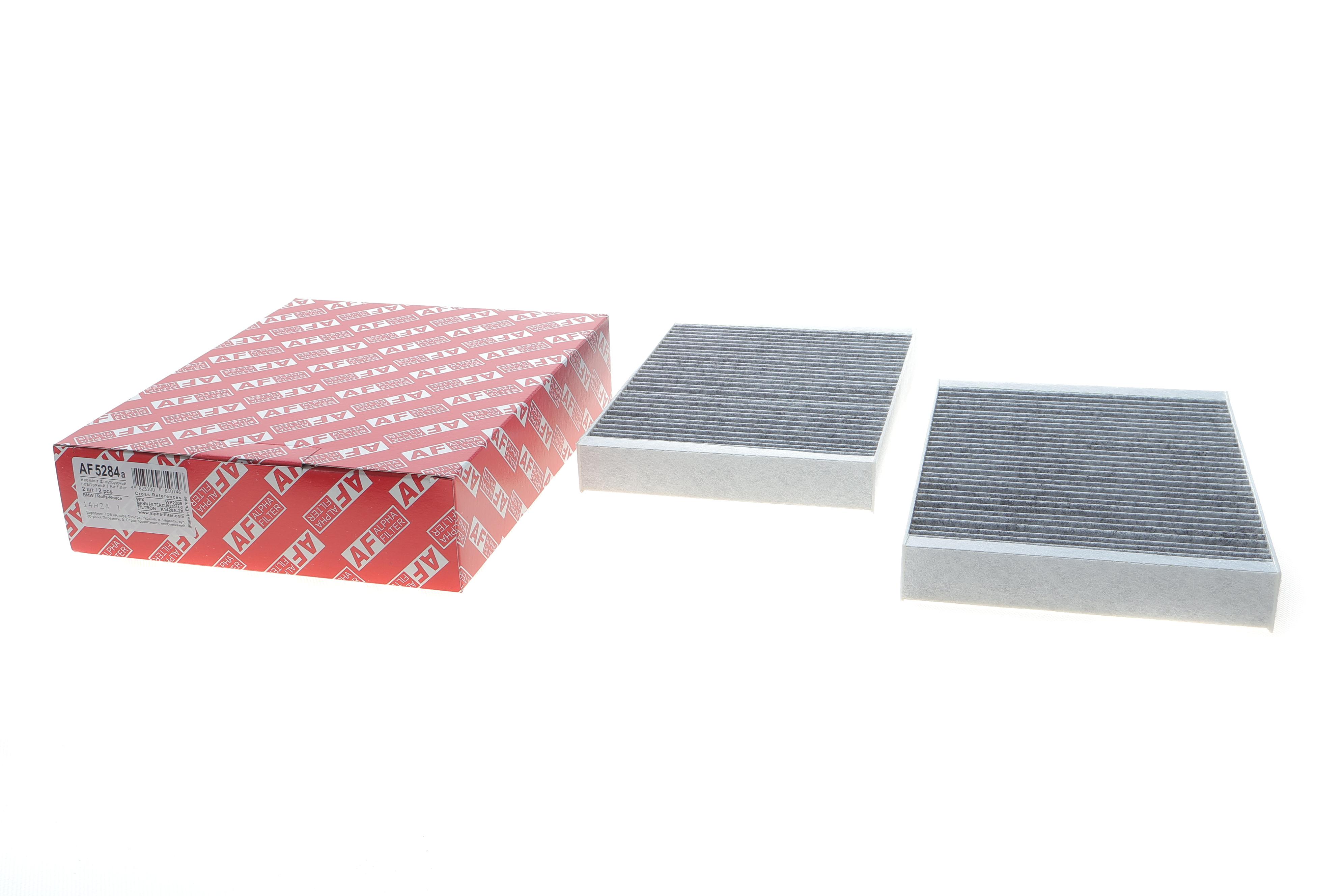 Фільтр салону BMW 5 (G30)/7(G11/G12) 15-(вугільний) (к-кт 2 шт.)