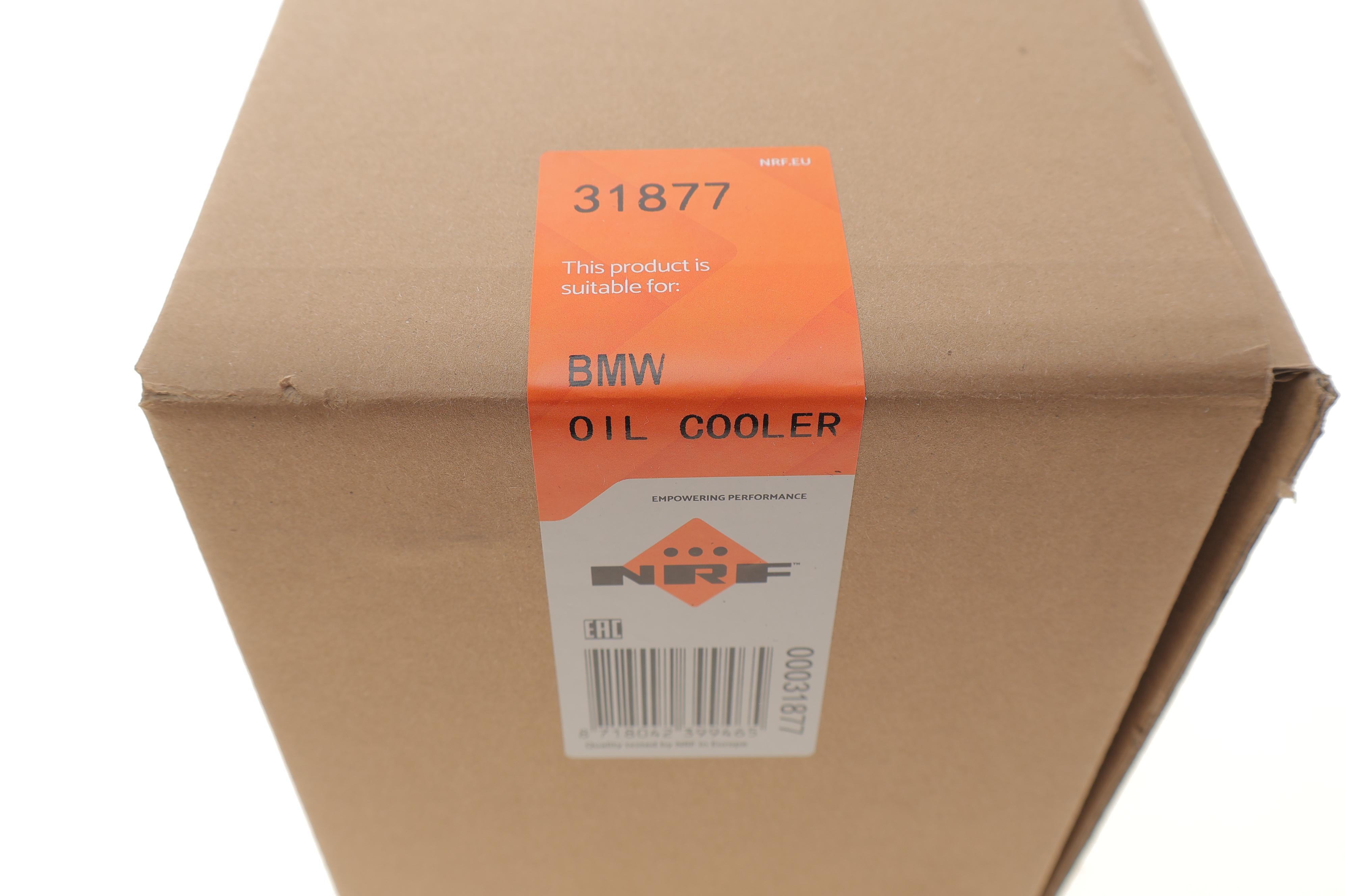 Корпус фільтра масляного (з радіатором) BMW 2 (F22/F87)/X3 (G01/F97)/X5 (F15/F85) 15- (B48/B38/B46)