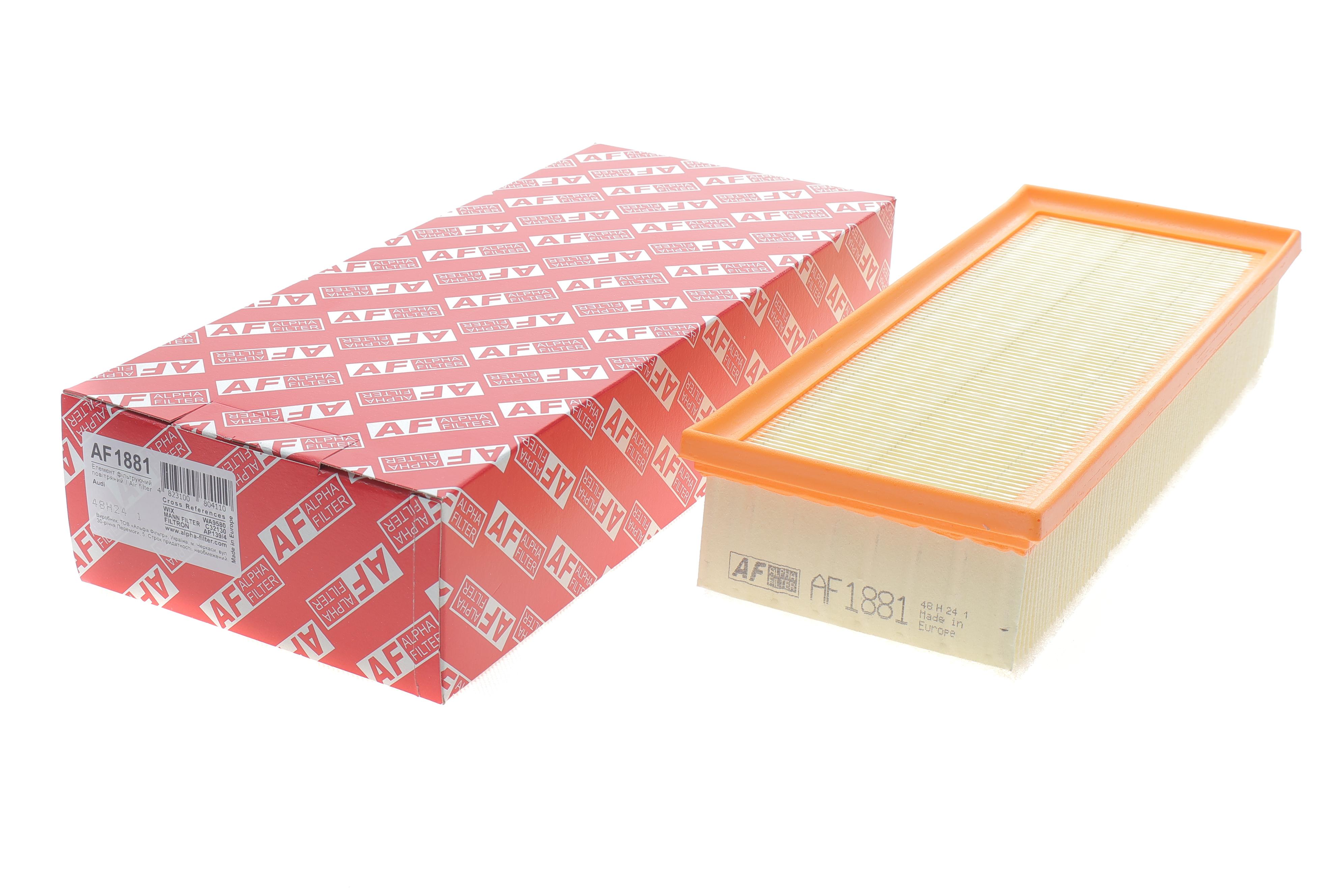 Фільтр повітряний Audi A4/A5 1.8-2.0TFSI/2.0TDI 07-17/Audi Q5 2.0TDI/TFSI quattro 08-17