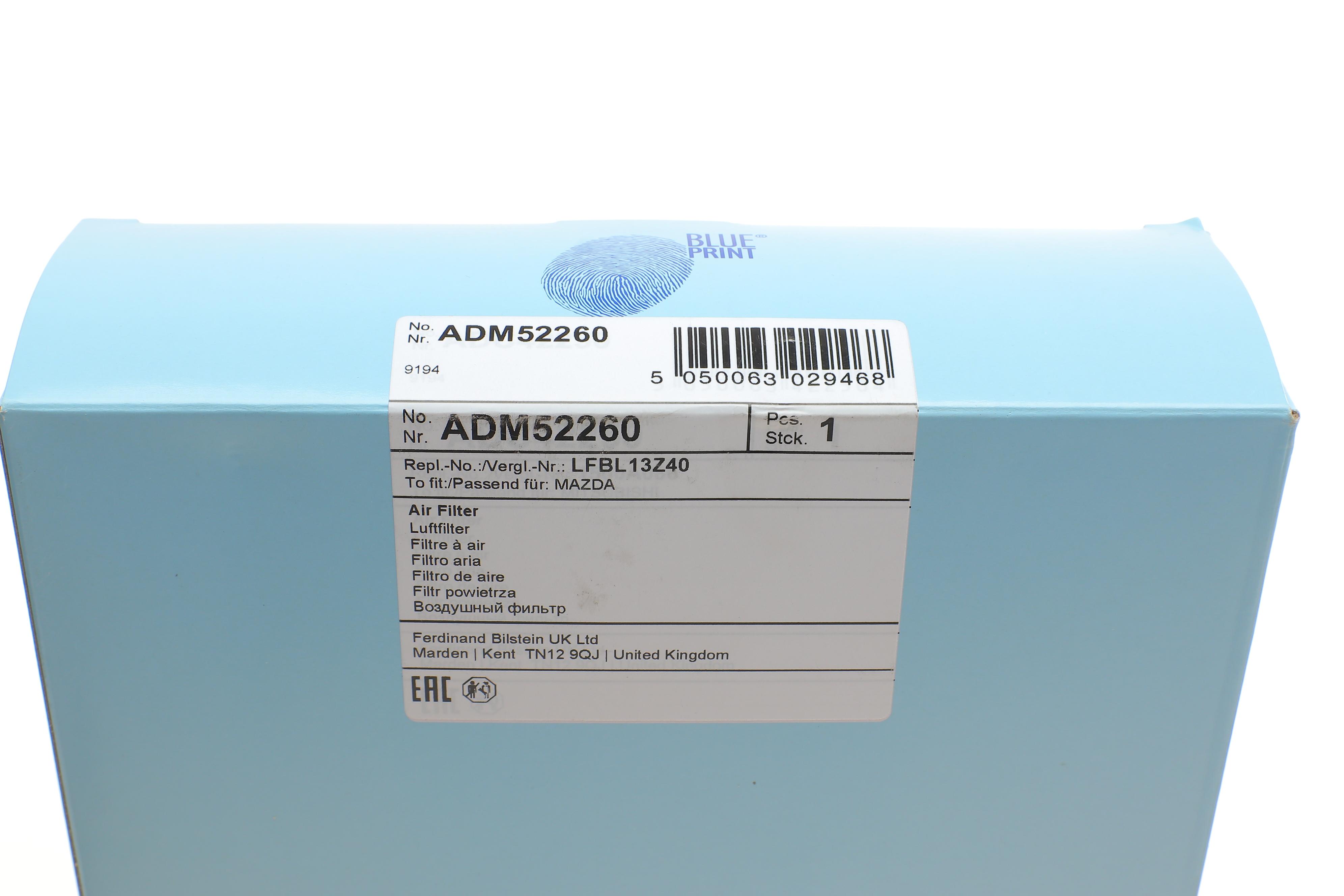 Фільтр повітряний Mazda 3 2.0 MZR 08-14/5 2.0 10-/CX-7 2.2 MZR-CD AWD 09-13