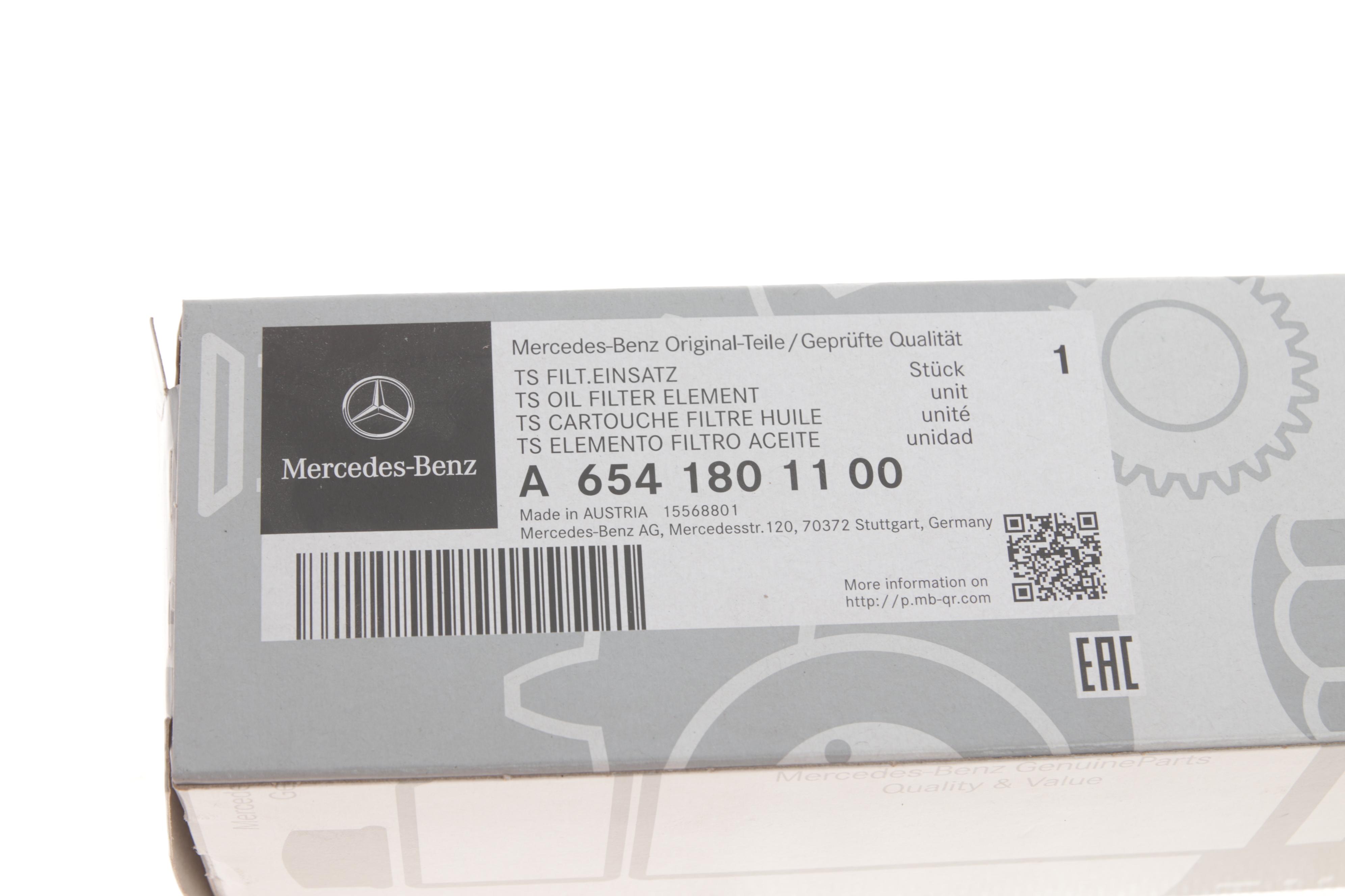 Фільтр масляний MB E-class (W213/S213) 2.0 16-