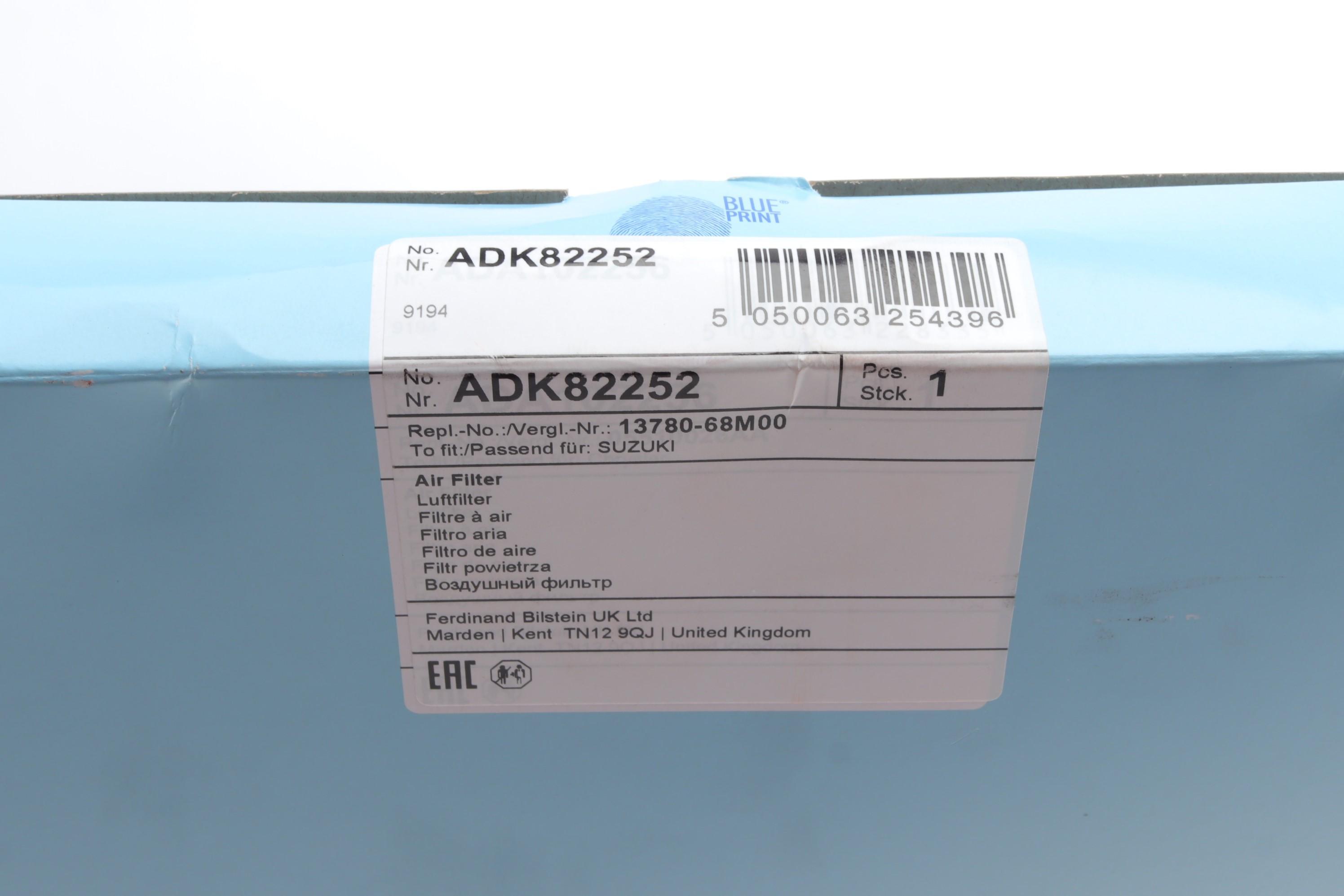 Фільтр повітряний Suzuki SX4-Cross/Vitara 1.4 VVT/S 16V 13-