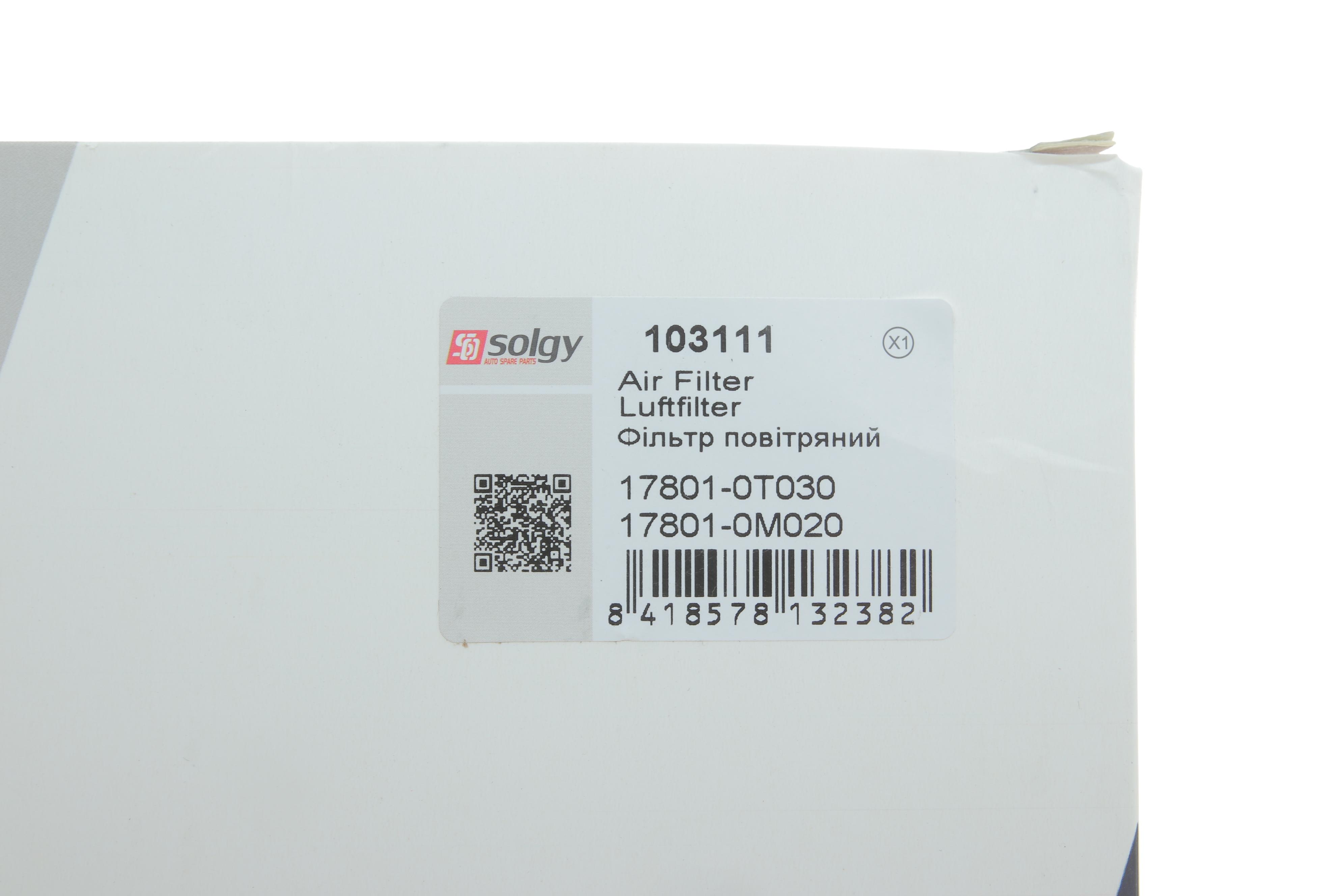 Фільтр повітряний Toyota RAV 4 2.0i 08-