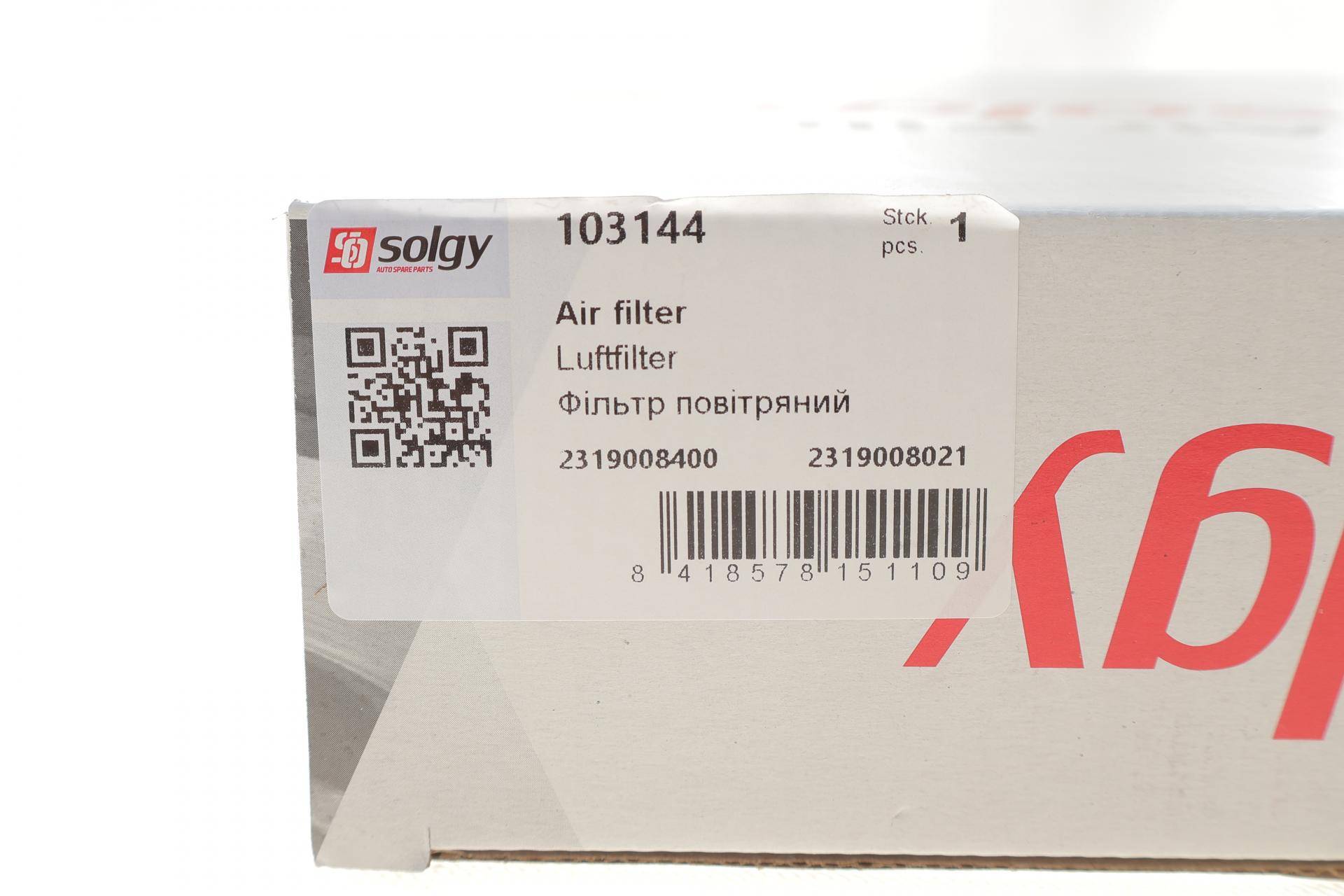 Фільтр повітряний Ssangyong Rexton 2.7/2.9 D/2.0Xdi 02-