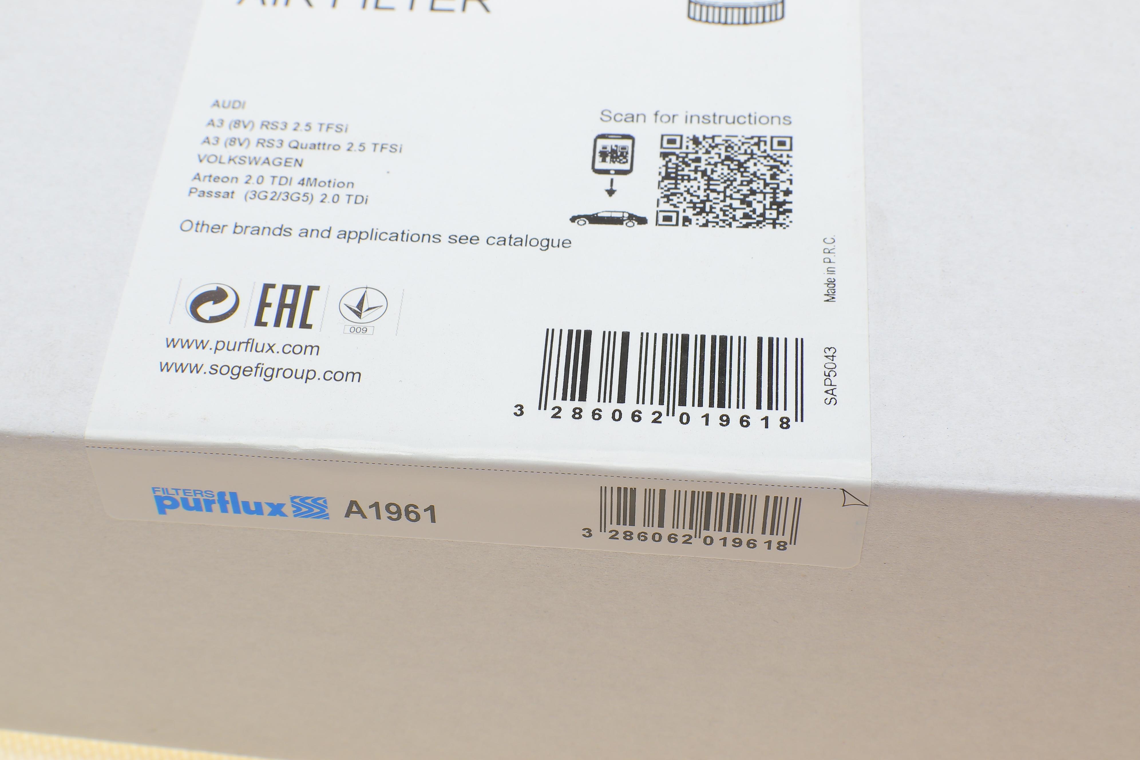 Фільтр повітряний Skoda Kodiaq/VW Passat 2.0 TDI 15-