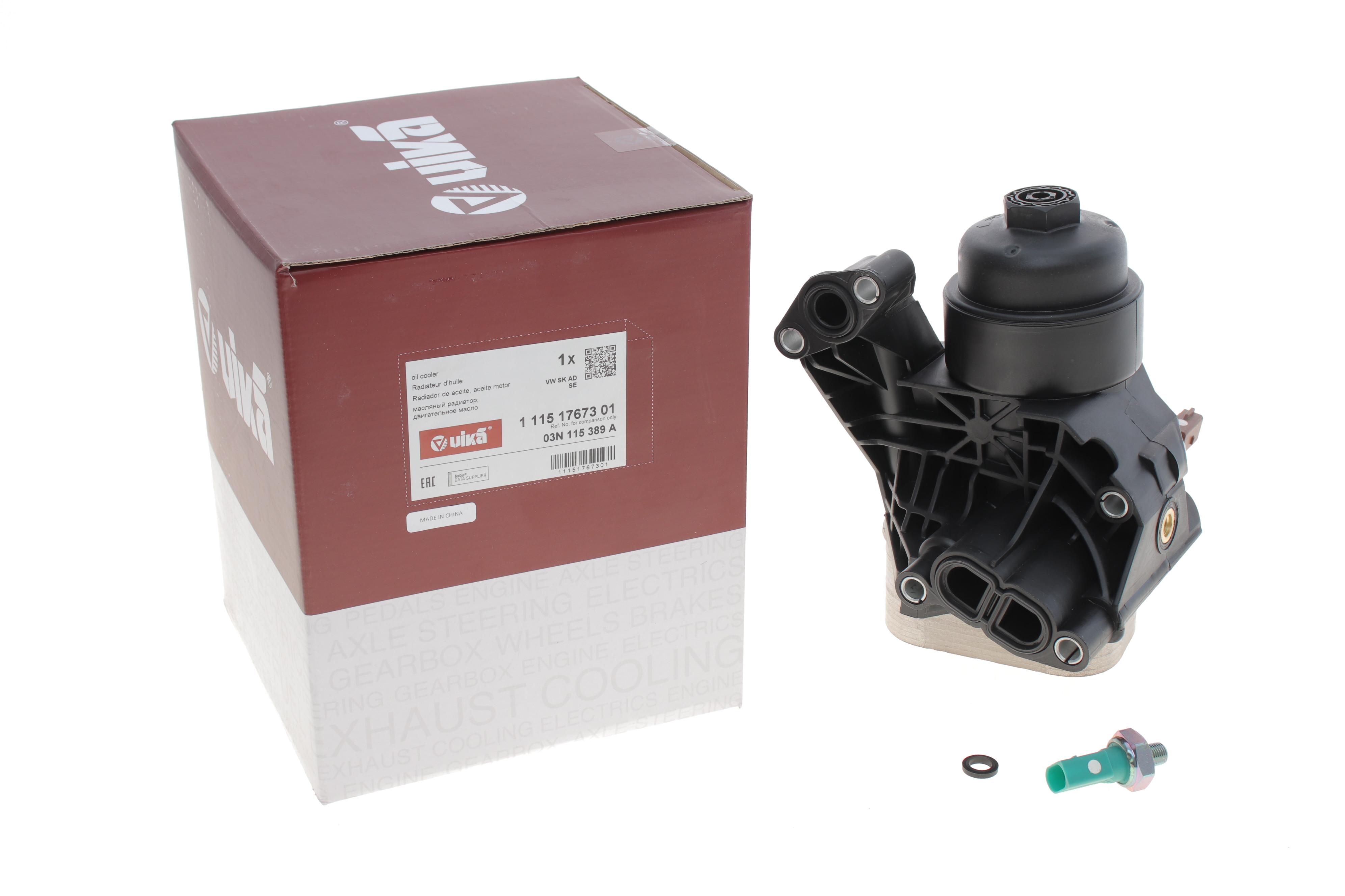 Корпус фільтру масляного (з радіатором) VW Golf/Caddy/Crafter 2.0TDI 15-/Audi A3/Q2 1.6/2.0 TDI 15-