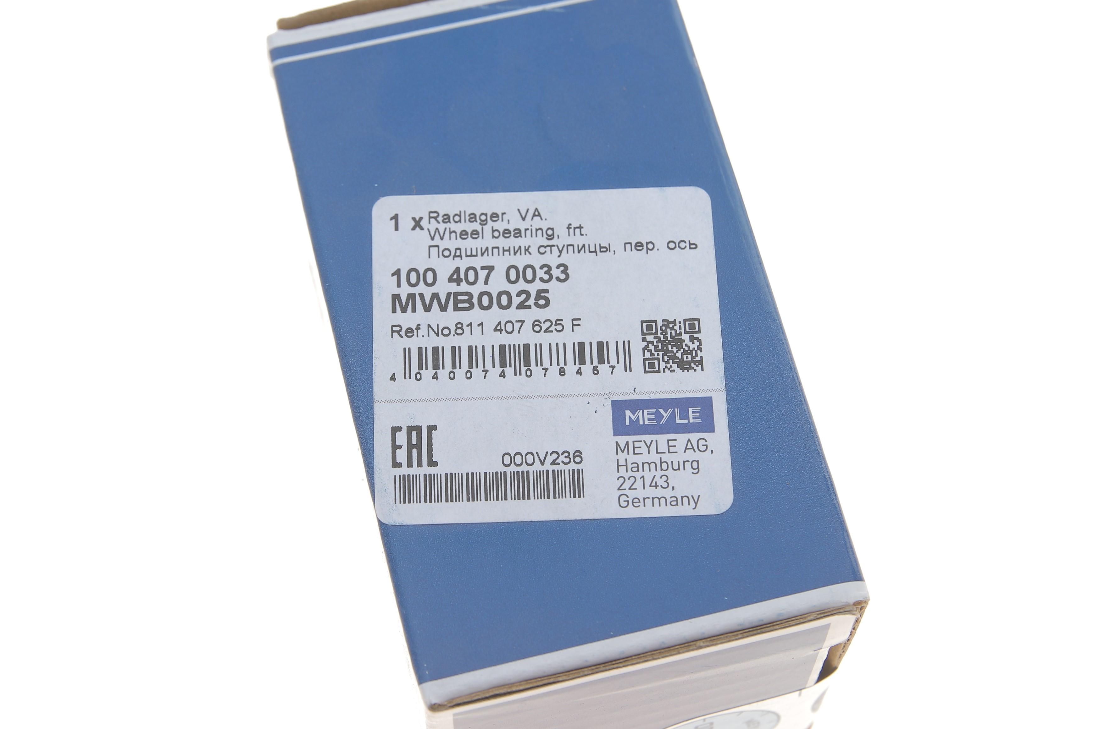 Підшипник маточини (передньої) VW Passat/Audi 80/90 74-88 (39x68x37)