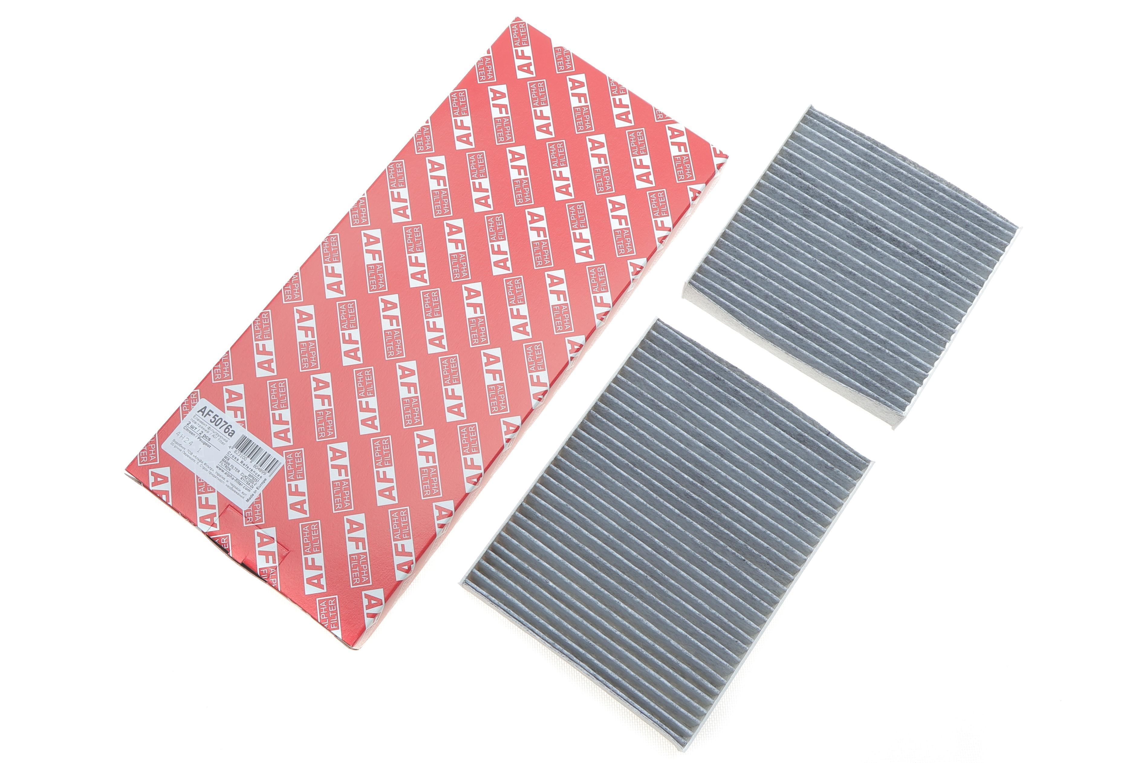 Фільтр салону Citroen C3 09-/C4 Cactus/Peugeot 2008 13-/207 06-15/208 12- (к-кт 2шт.) (вугільний)