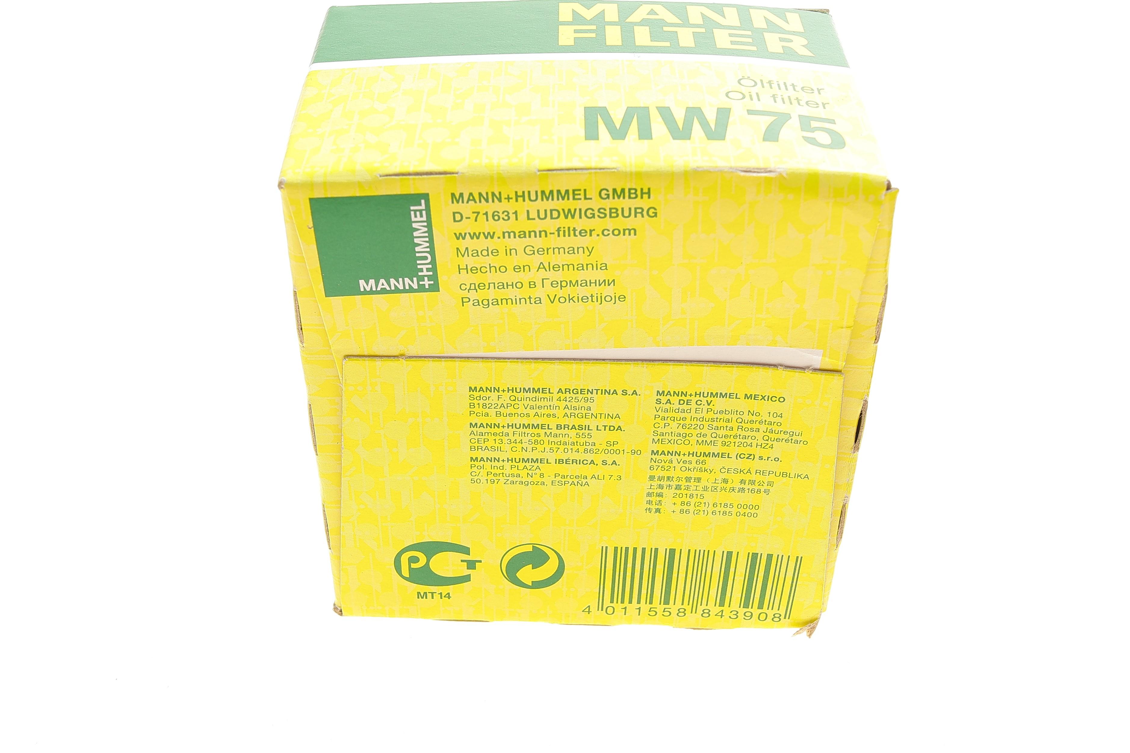 Фільтр масляний BMW i3 (I01) 0.6 W20K06A/IB1P25B 13-