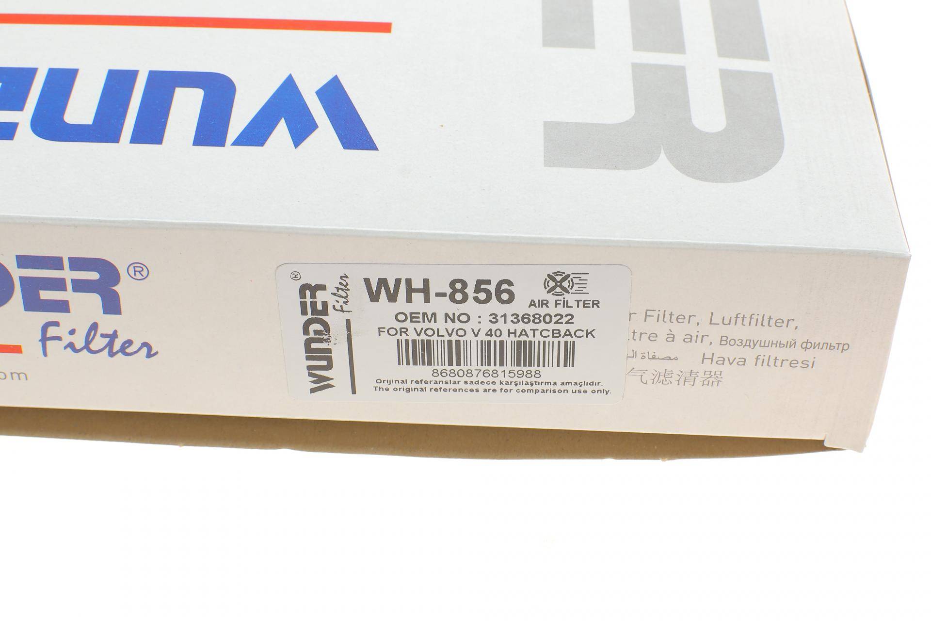 Фільтр повітряний Volvo V40 1.5/2.0 14-