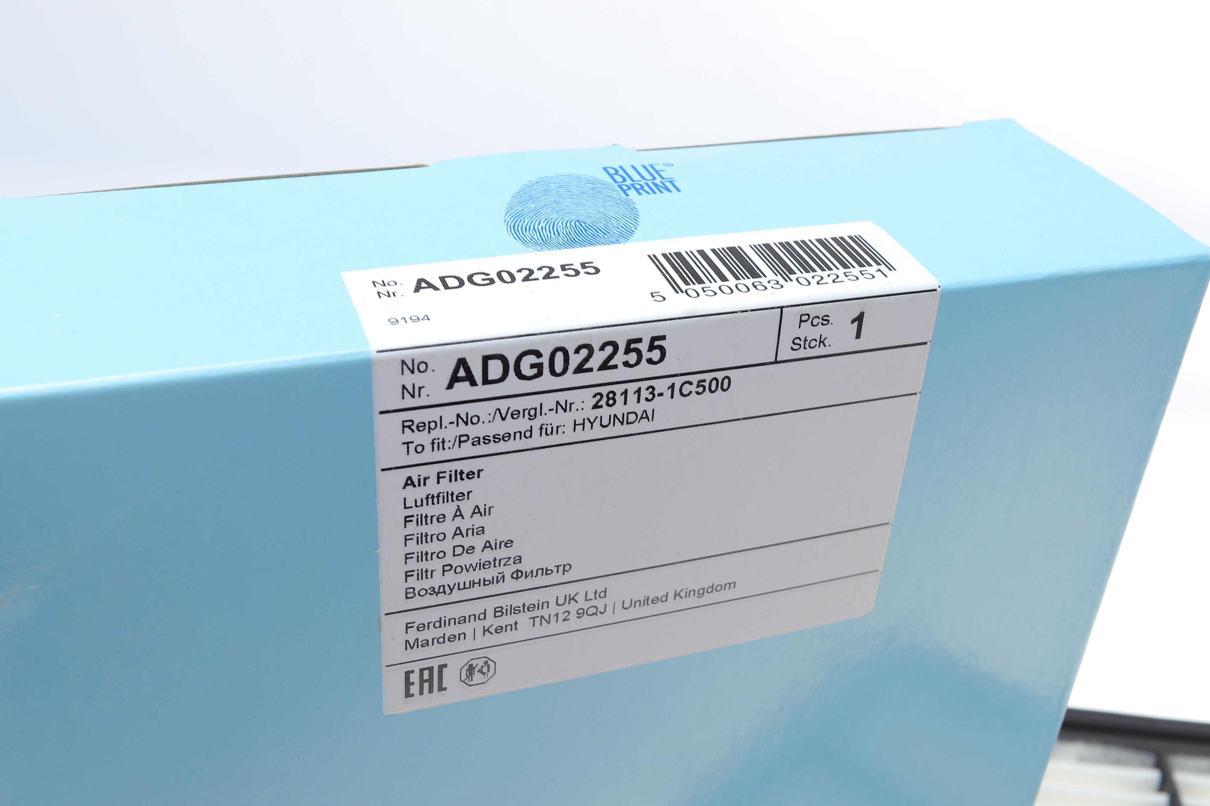 Фільтр повітряний Hyundai Getz 1.1-1.6 i 1.5 TDi 03-12