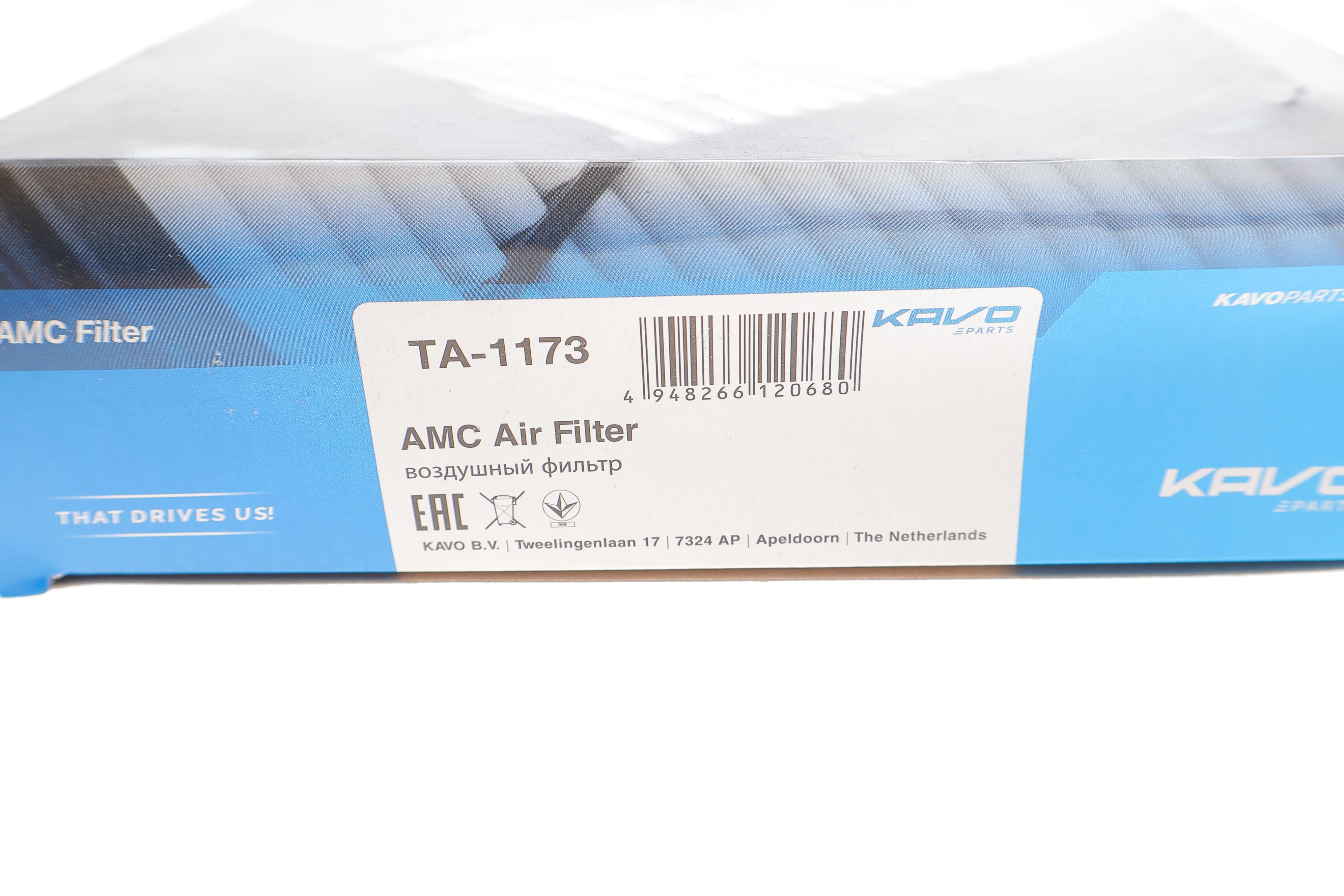 Фільтр повітряний Toyota Corolla/Camry/Carina 1.6i/1.8i/2.0GTi 86-01