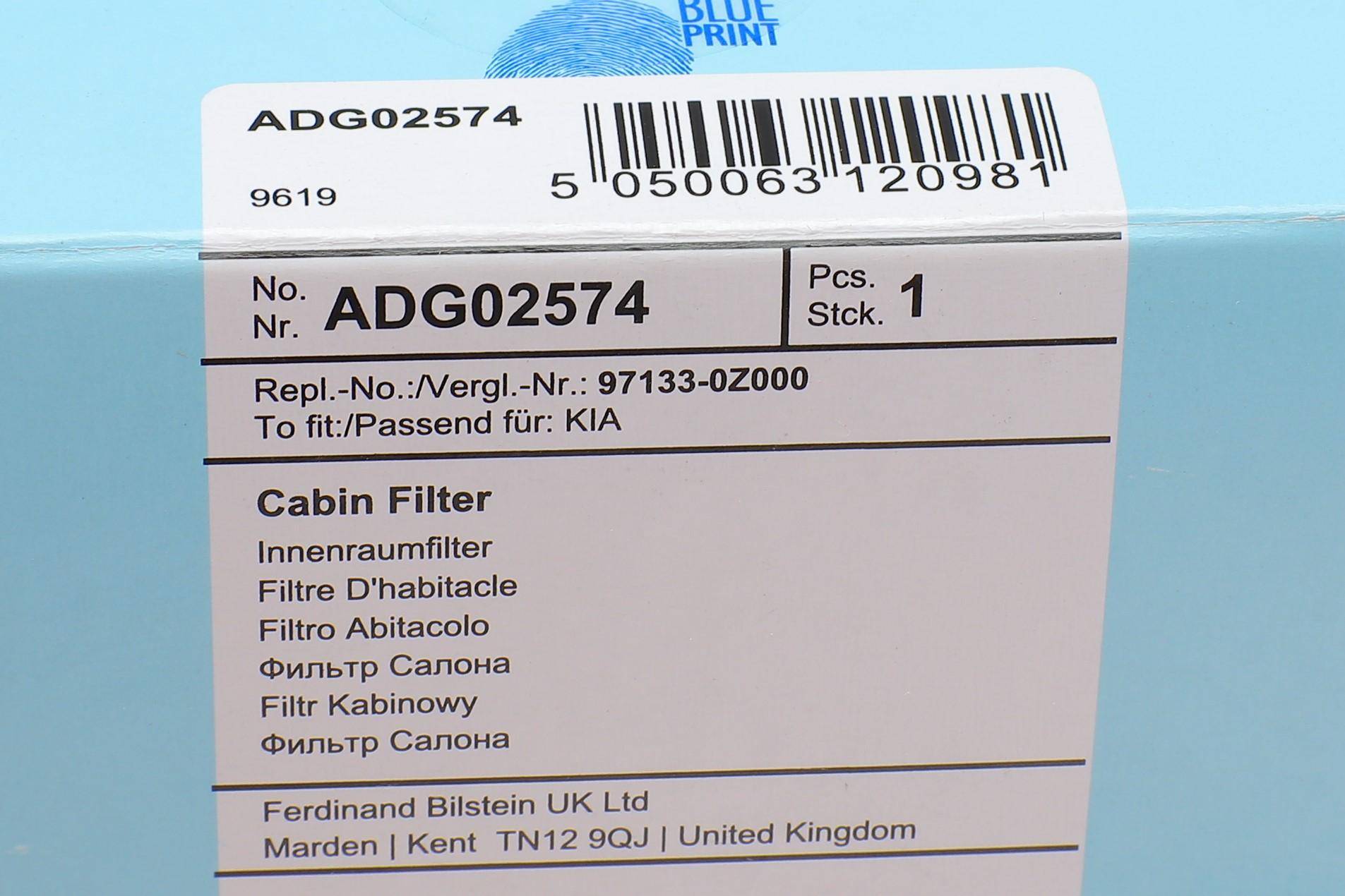 Фільтр салону Kia Sportage 2.0 CRDi/2.7 24V 04-10