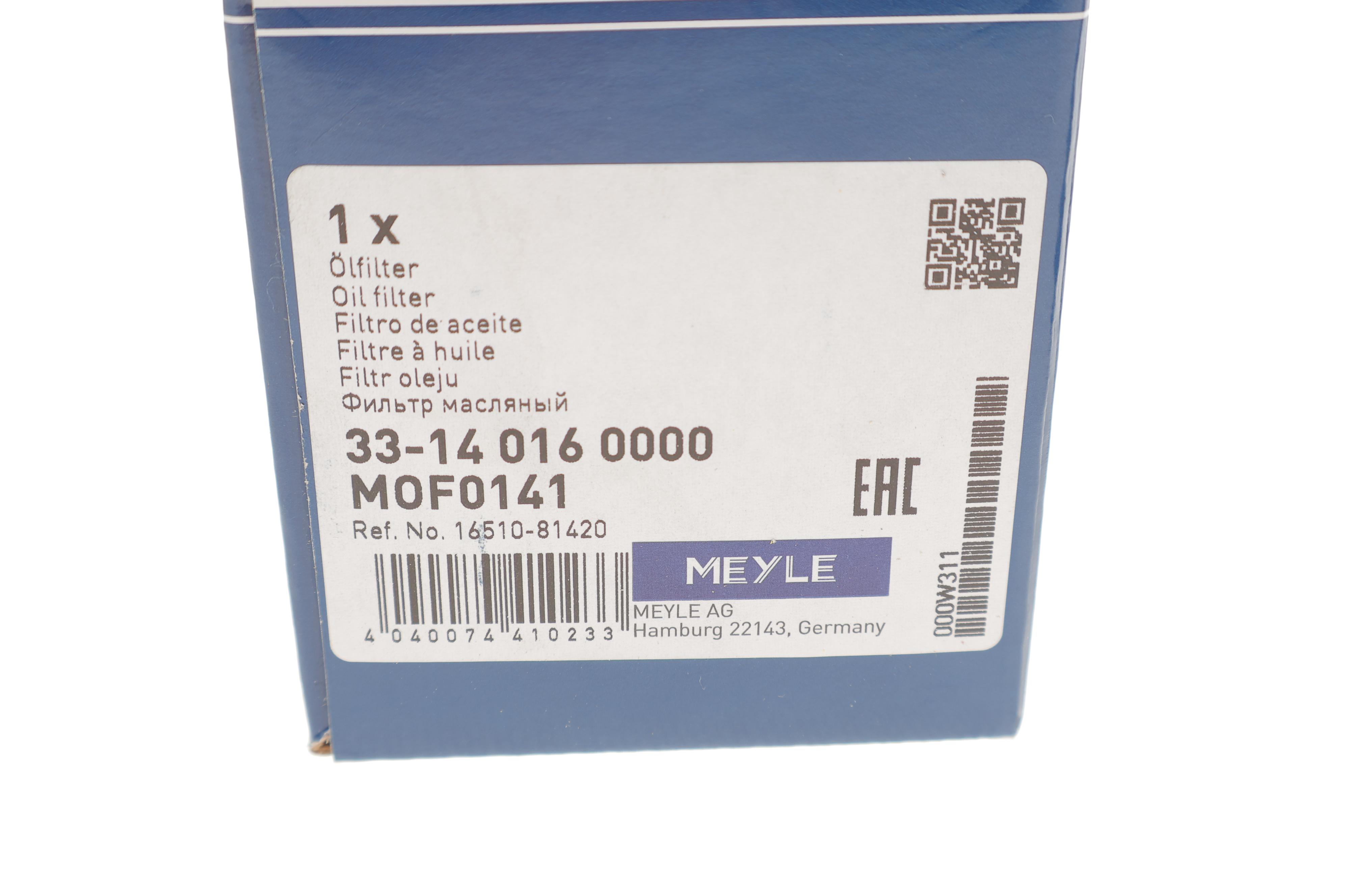 Фільтр масляний Chevrolet Aveo/Daewoo Matiz 03- бензин