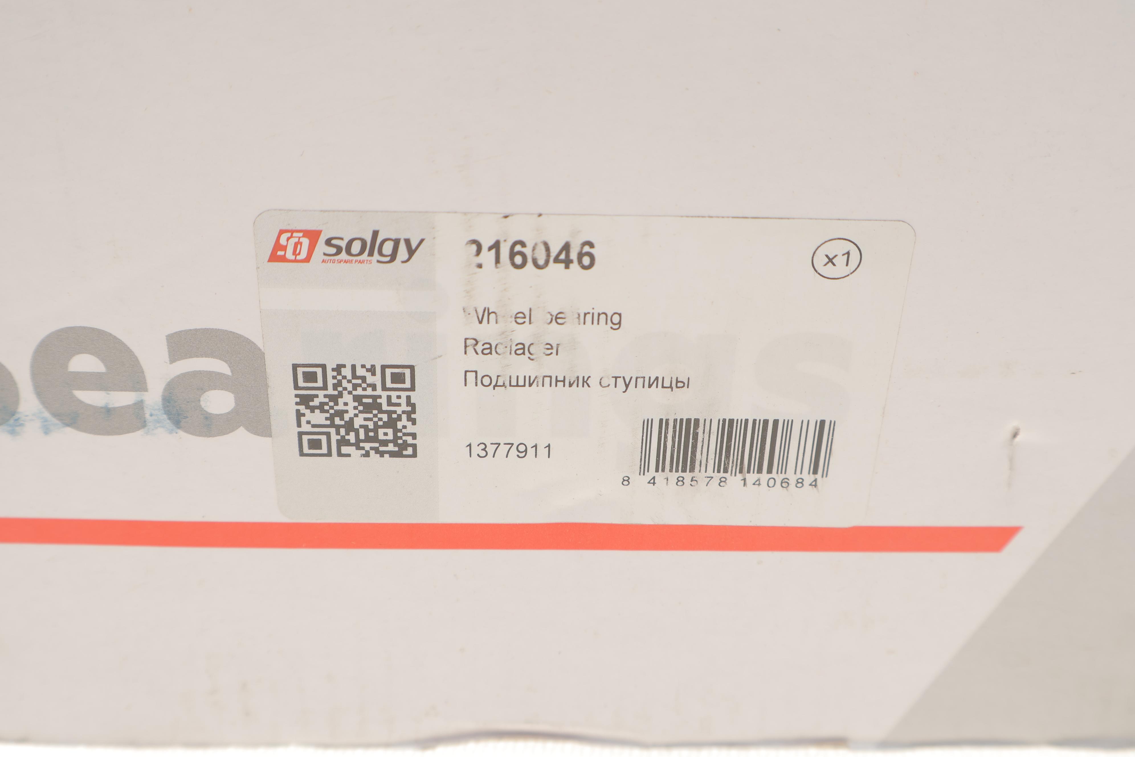 Підшипник маточини (задньої) Ford Transit V347 (FWD) 260/300 (d=37mm) (+ABS)