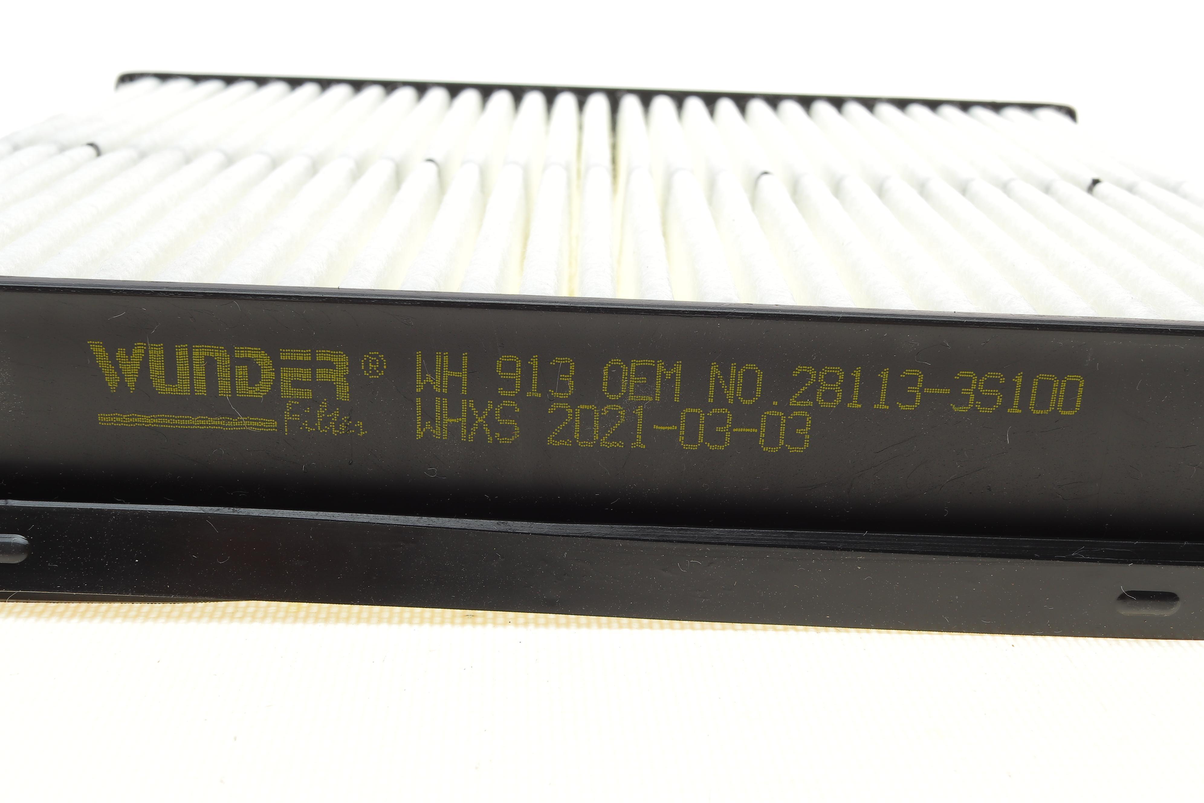 Фільтр повітряний Hyundai Sonata/Kia Optima 2.0/2.4 10-