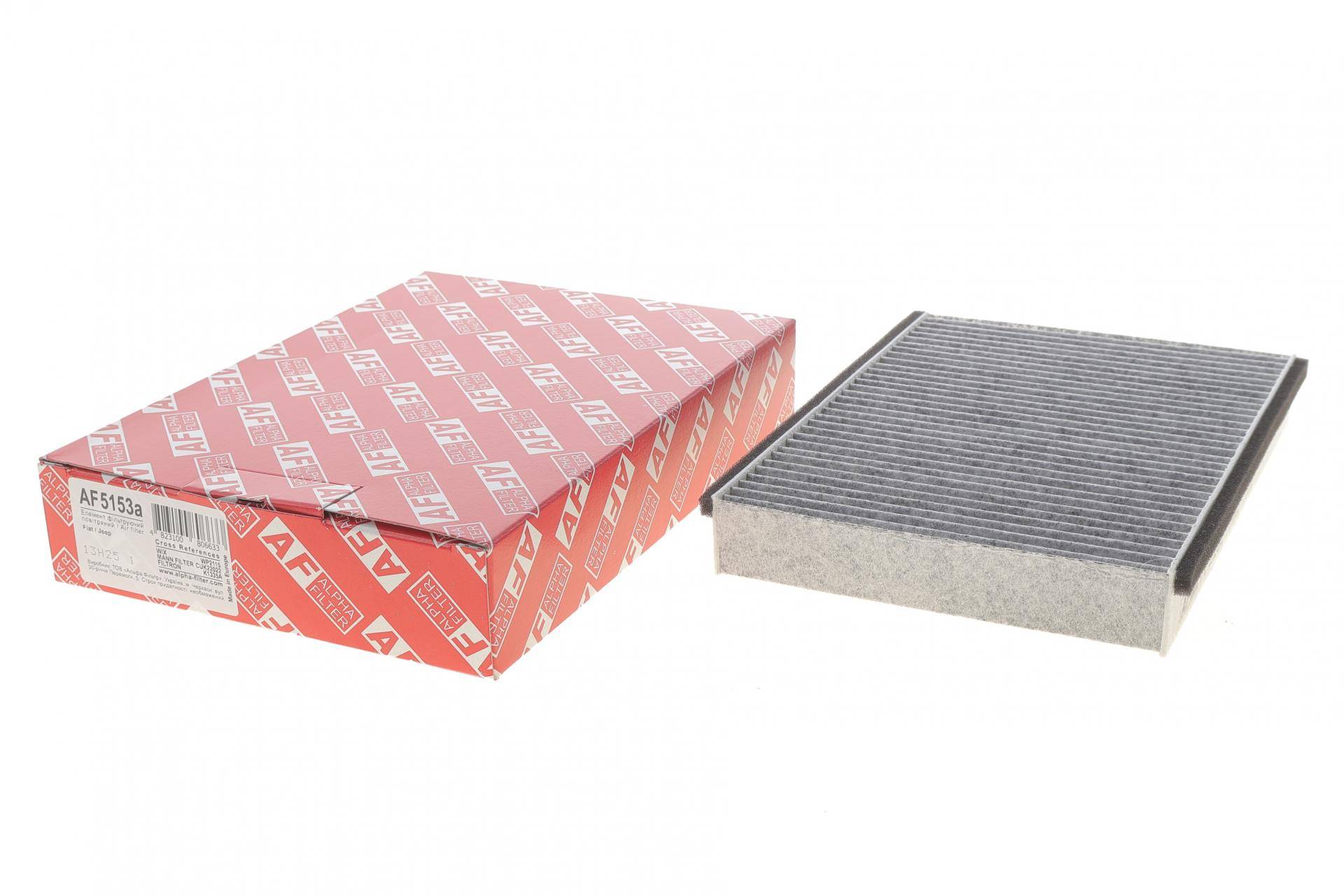 Фільтр салону Fiat 500L/500X 12-/Jeep Compass 17-/Renegade 14- (вугільний)